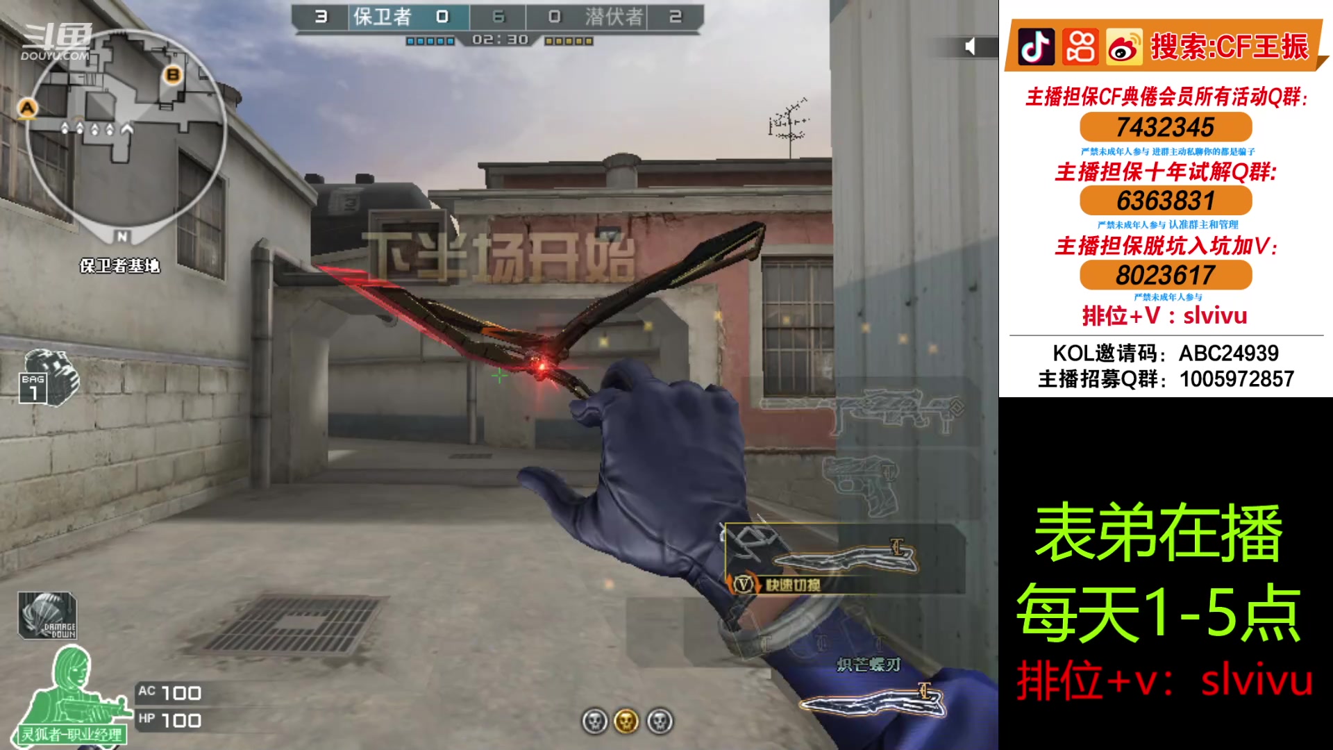 【2024-05-26 13点场】CF王振：双倍亲密度~ 24939