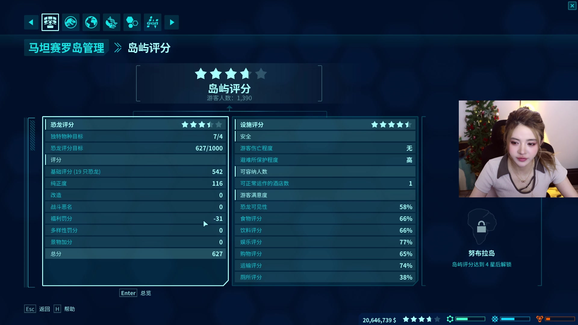 【2024-05-26 19点场】野生小谭：【黄金双倍】斗鱼素质主播