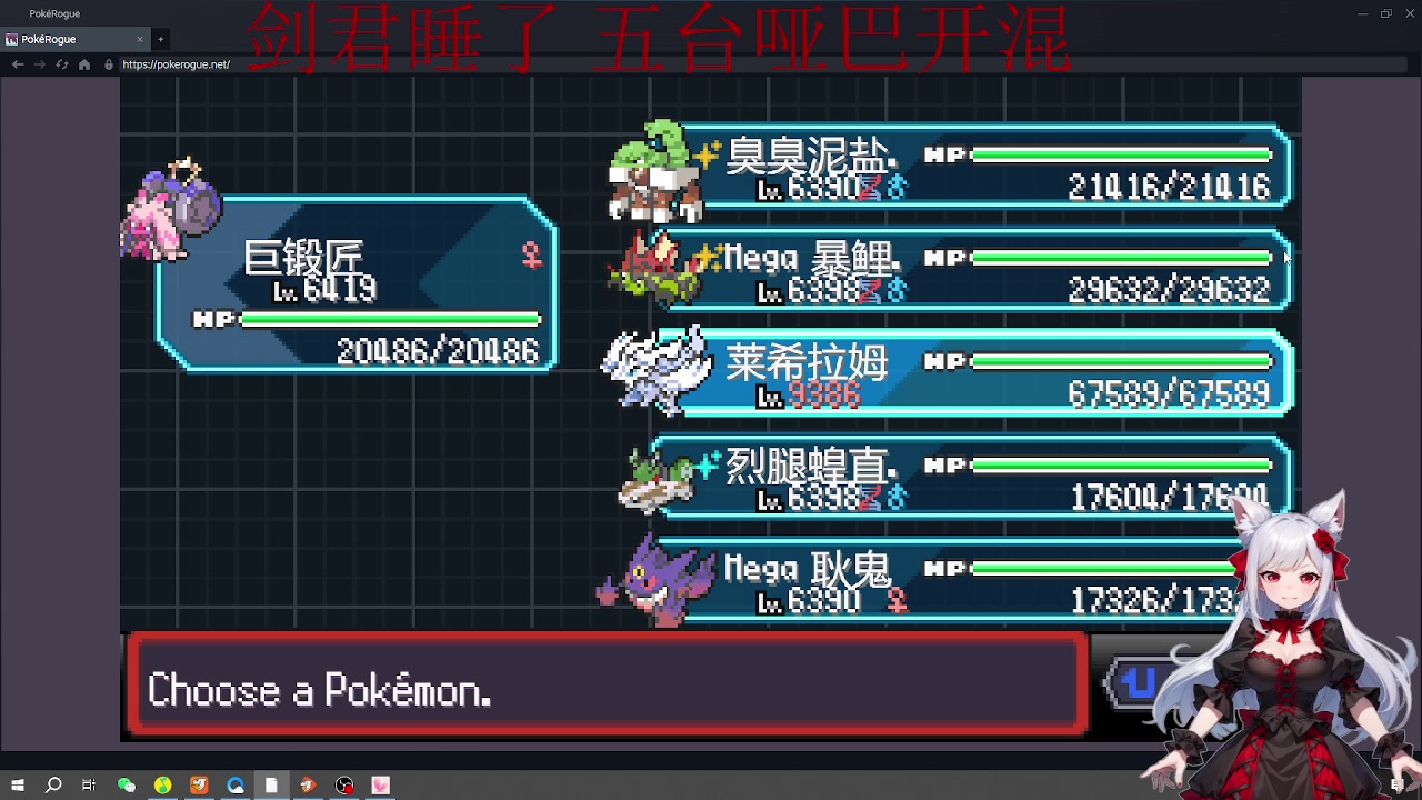 【2024-05-26 03点场】暴走的银剑君丶：小剑龟的杭州奇幻冒险！