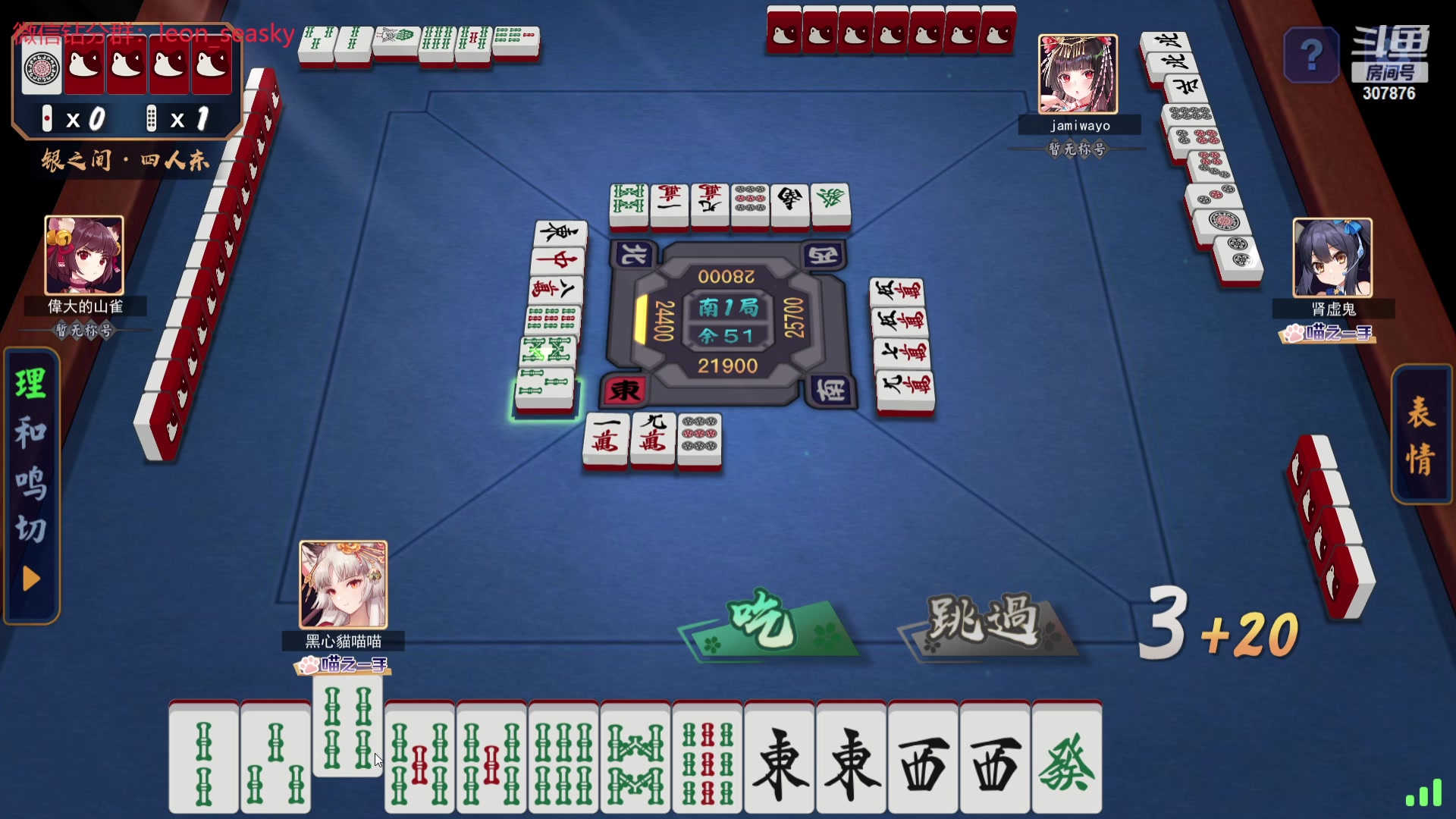 【2024-05-26 17点场】夏一可死毒舌_：喵：今天依然是长满脑子的喵喵！