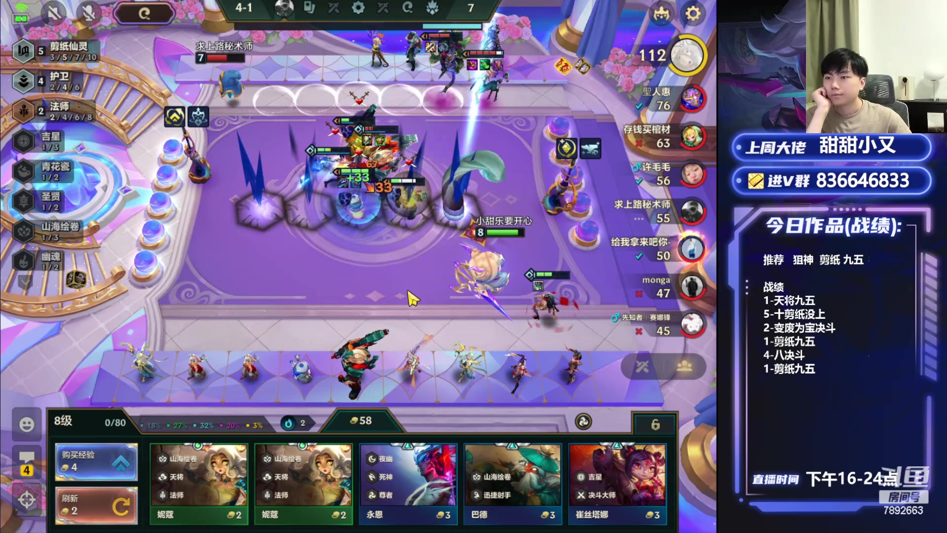 【2024-05-26 19点场】死亡轰炸DD：把把前二教学