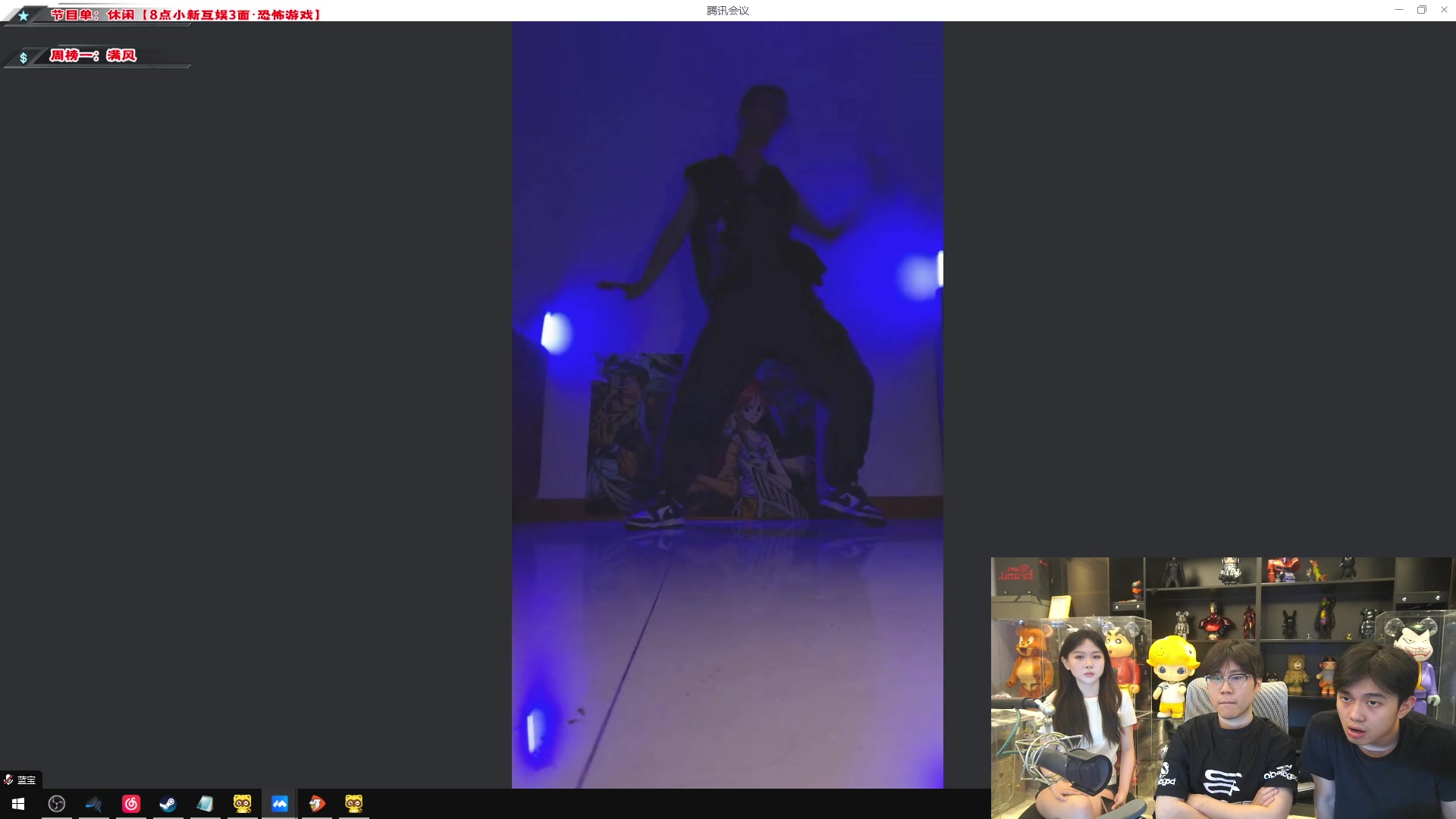 【2024-05-26 20点场】imxiaoxin：【✘-✘】黑白双煞 极致享受