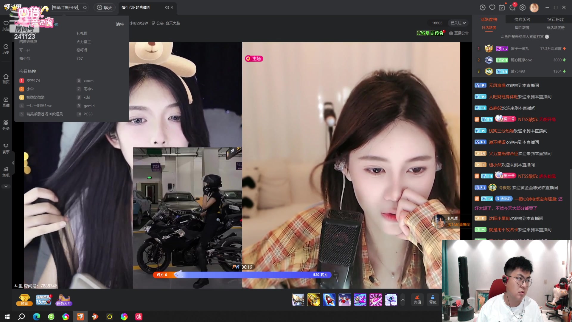 【2024-05-26 00点场】火力堂主：随便播一下！ 241123