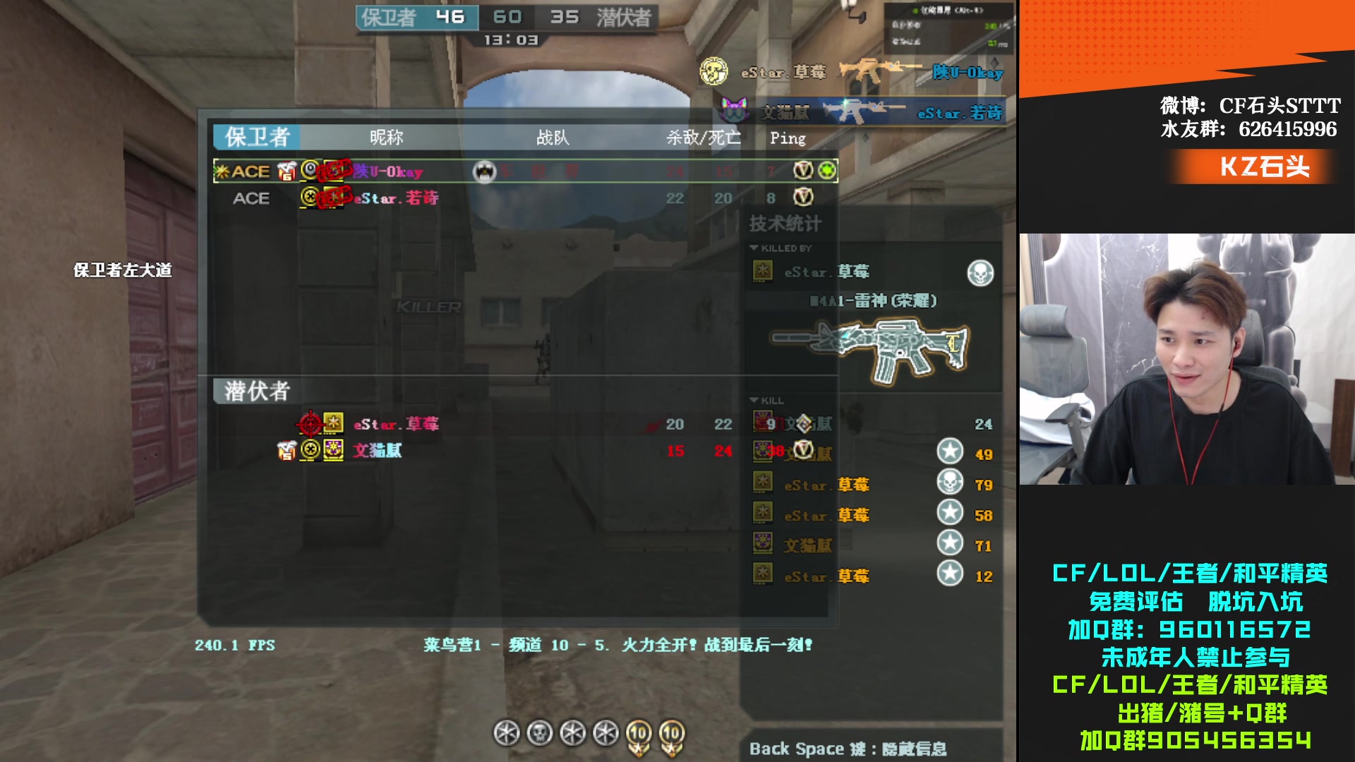 【2024-05-25 21点场】KZ石头丶：一起看比赛  KZ加油！