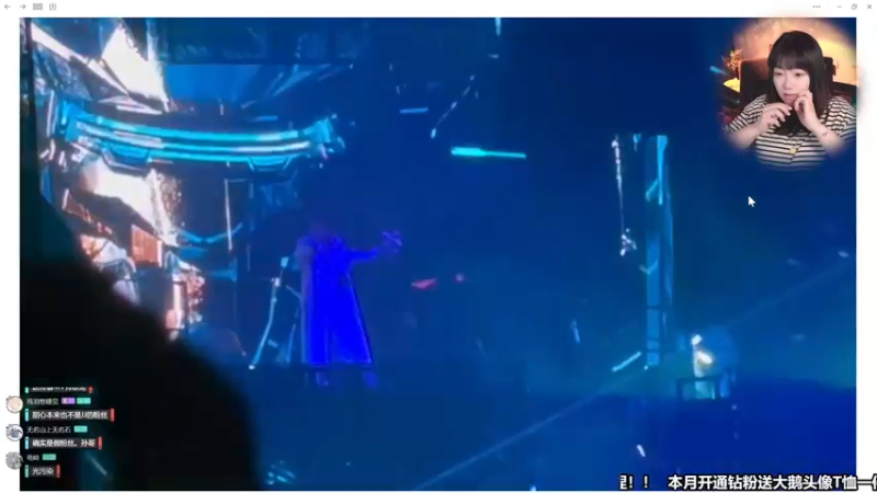 【2024-05-26 11点场】甜心战士：你怎么知道我昨天去看JJ演唱会了