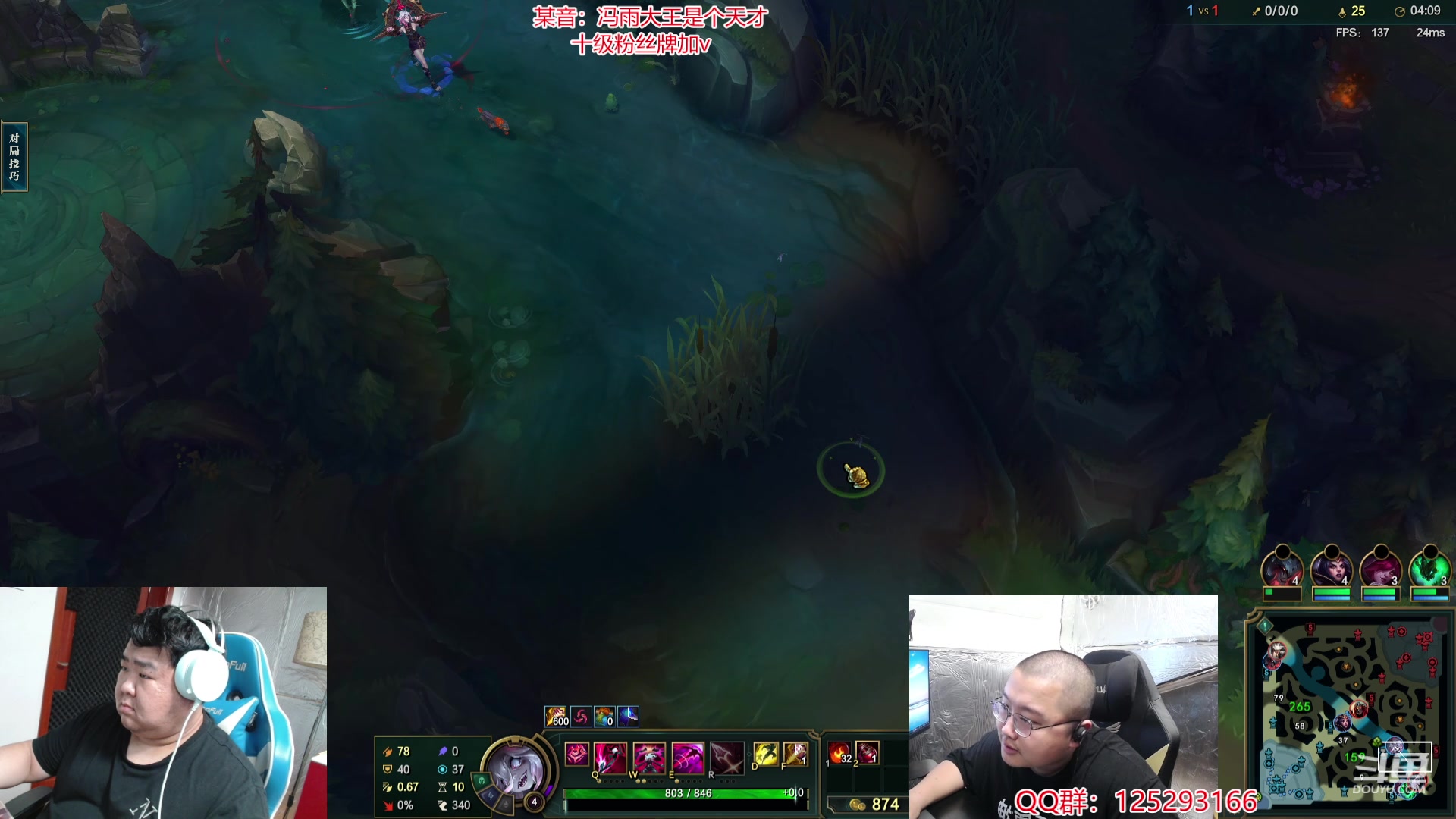 【2024-05-26 14点场】驴酱的冯雨大王：你好我是大帅哥你好