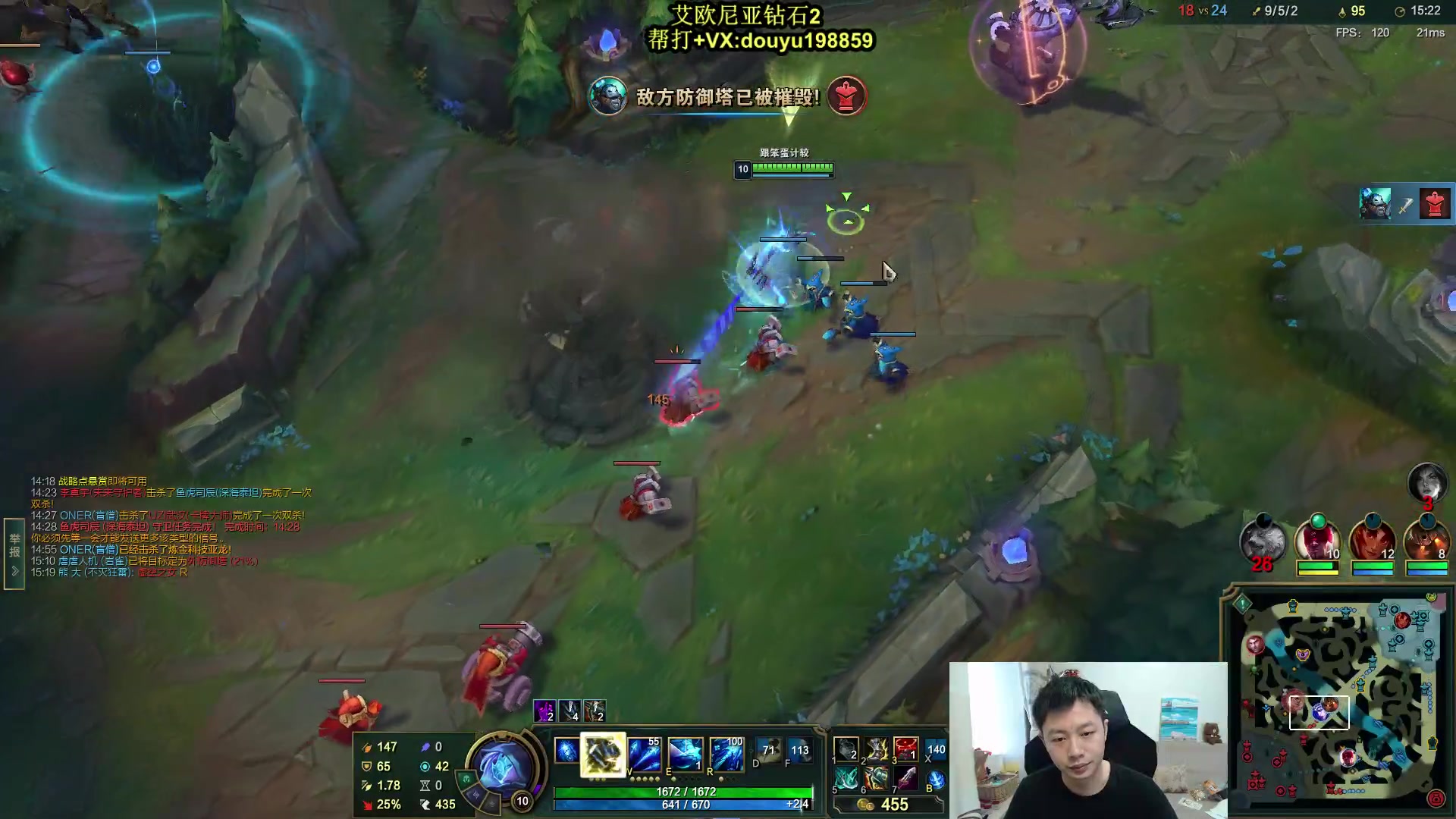 【2024-05-24 11点场】主播阿迎：阿迎：寒冰新赛季细节打法教学