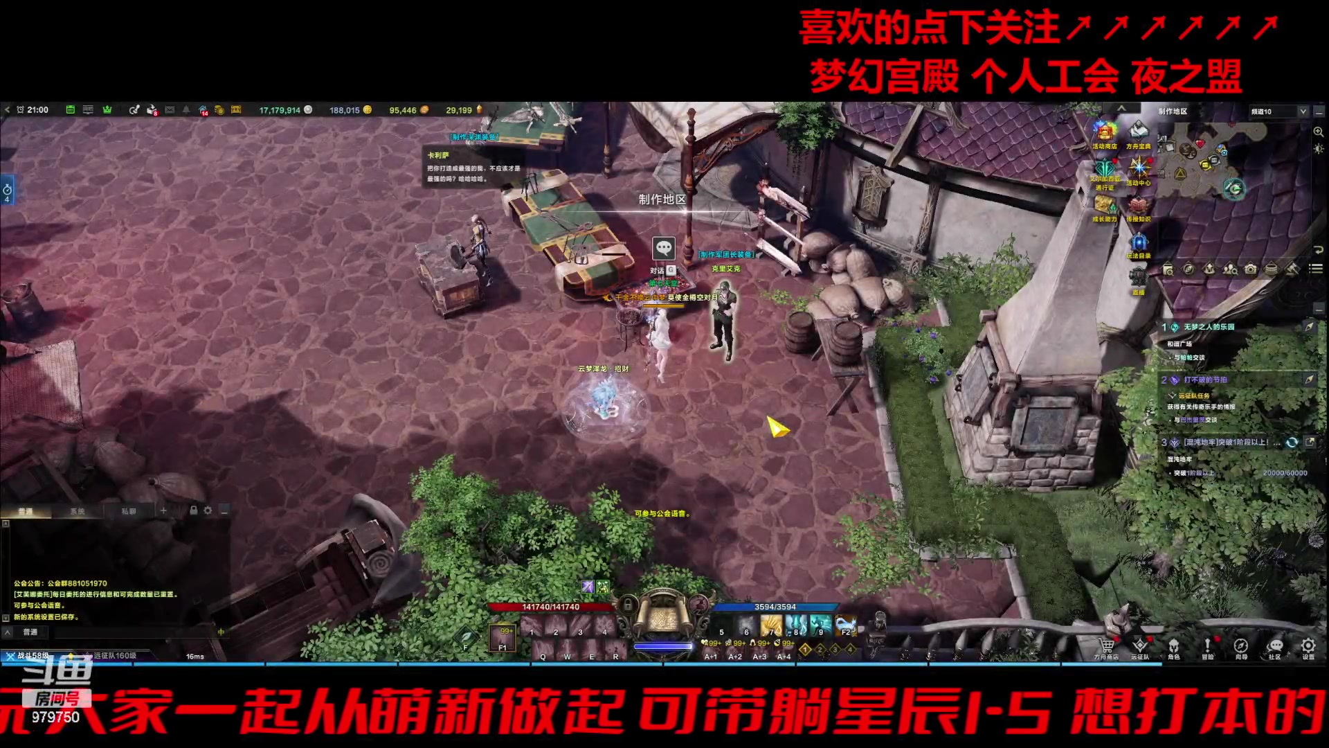 【2024-05-23 20点场】三凯1986：上天啦~~梦幻宫殿