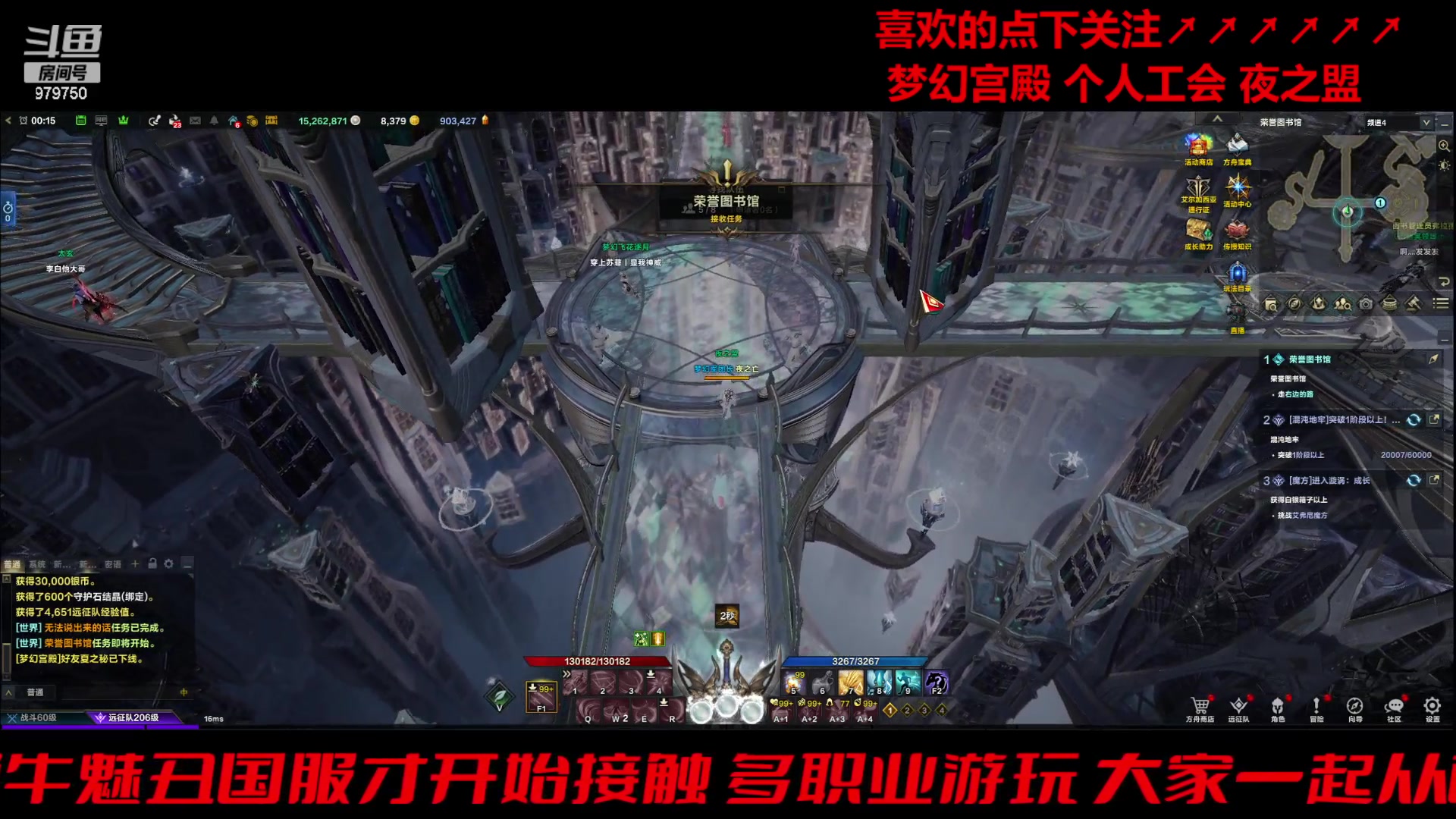 【2024-05-24 23点场】三凯1986：上天啦~~梦幻宫殿