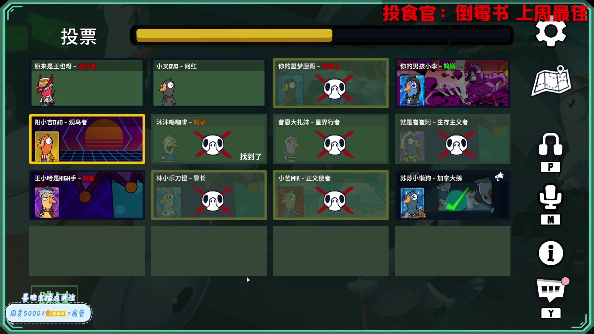 【2024-05-25 19点场】就是崔崔阿：【小奶团】天天开心袄