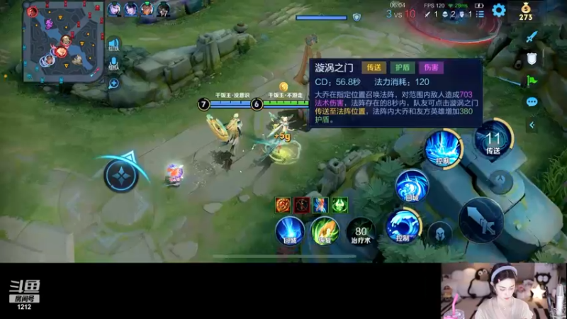 【2024-05-26 18点场】小肉球阿：爱笑的女孩运气不会差~