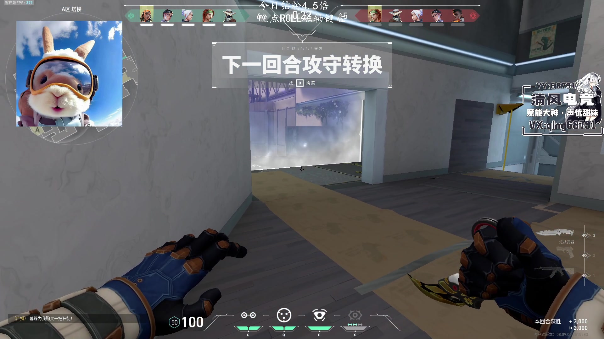 【2024-05-26 15点场】汤米男孩：CN瓦加油！ 双倍亲密度！