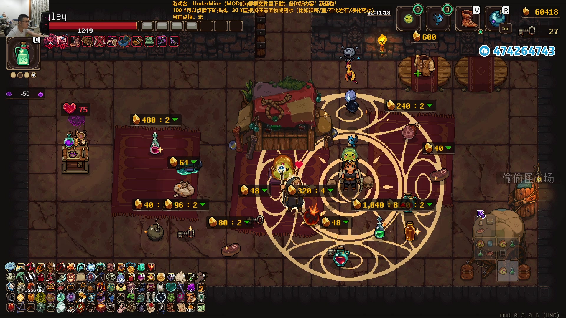 【2024-05-24 23点场】龙眼皮Lyd：泪目！玩了4000小时的游戏要出二代了！