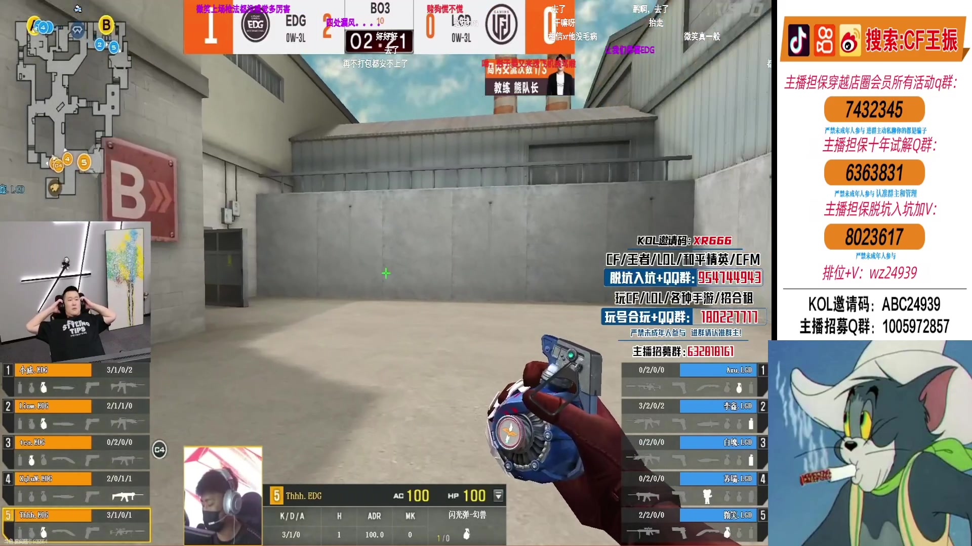 【2024-05-26 19点场】CF王振：双倍亲密度~ 24939