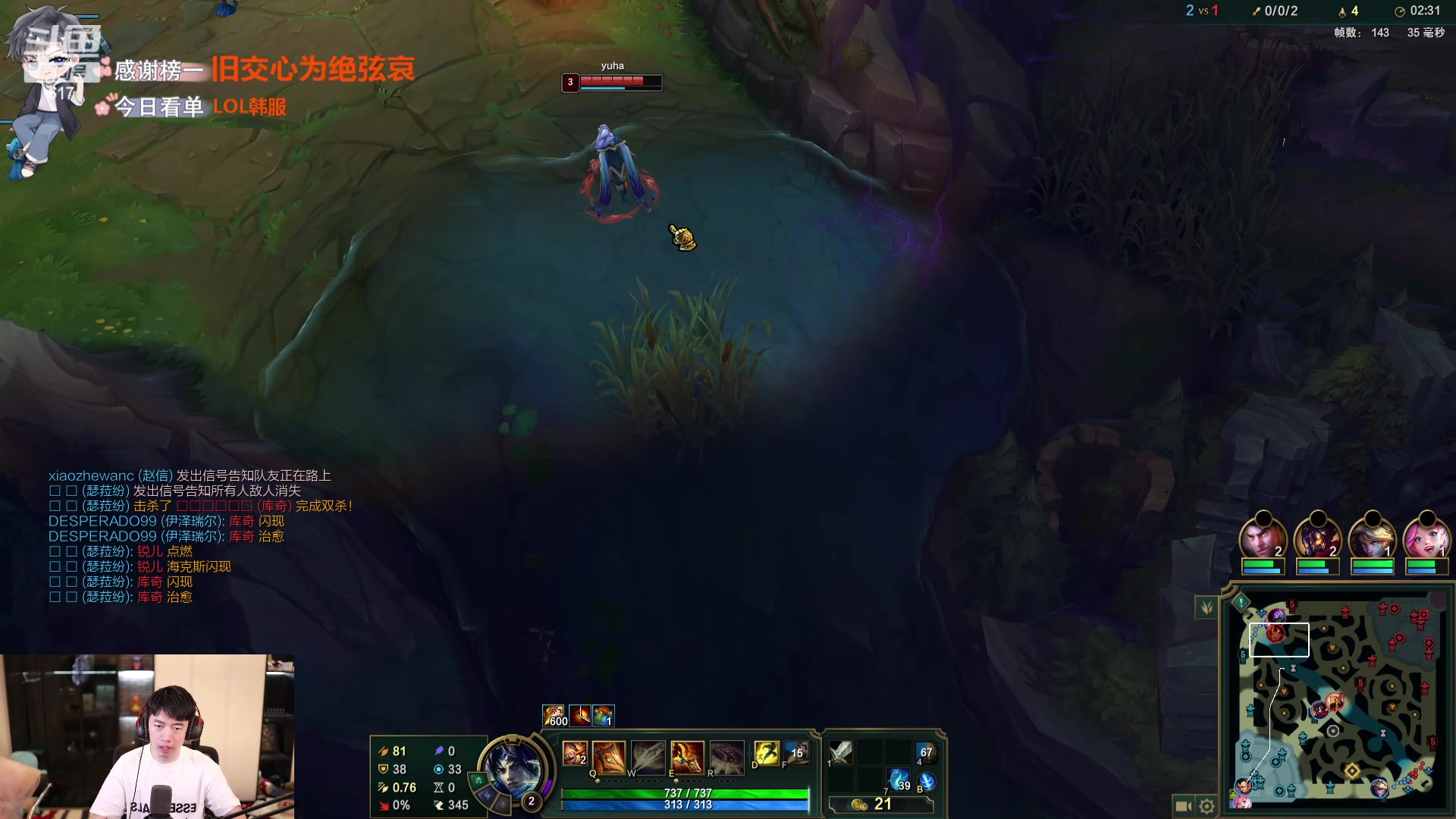 【2024-05-26 20点场】617丶新一：苦练技术 我要上王者！！！