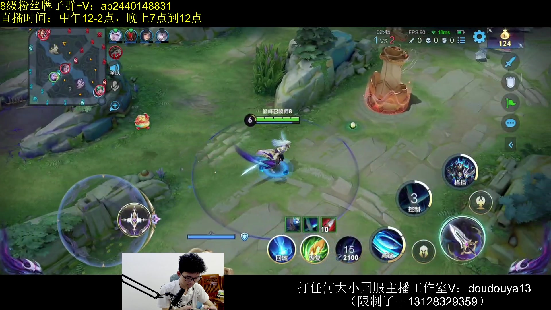 【2024-05-26 13点场】为输出铠证明的南瓜：国1铠 巅峰2200上2400