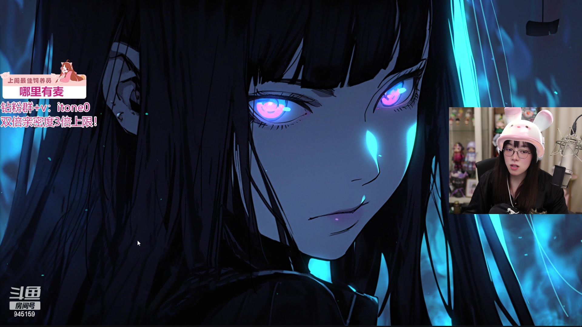 【2024-05-26 01点场】童猪啊i：二台鱼爪。