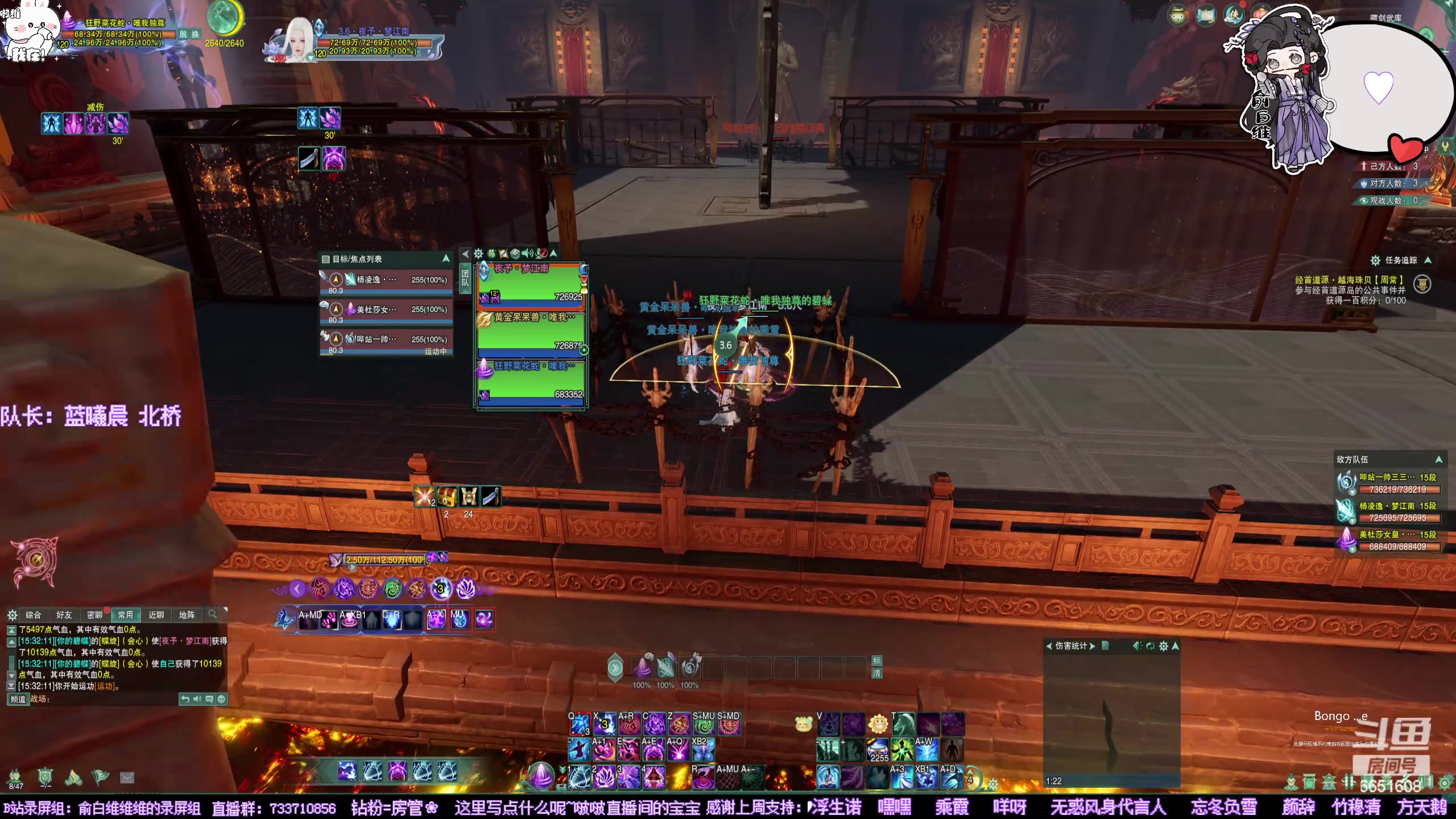 【2024-5-25 14点场】俞白维:霸蓬毒的战斗！