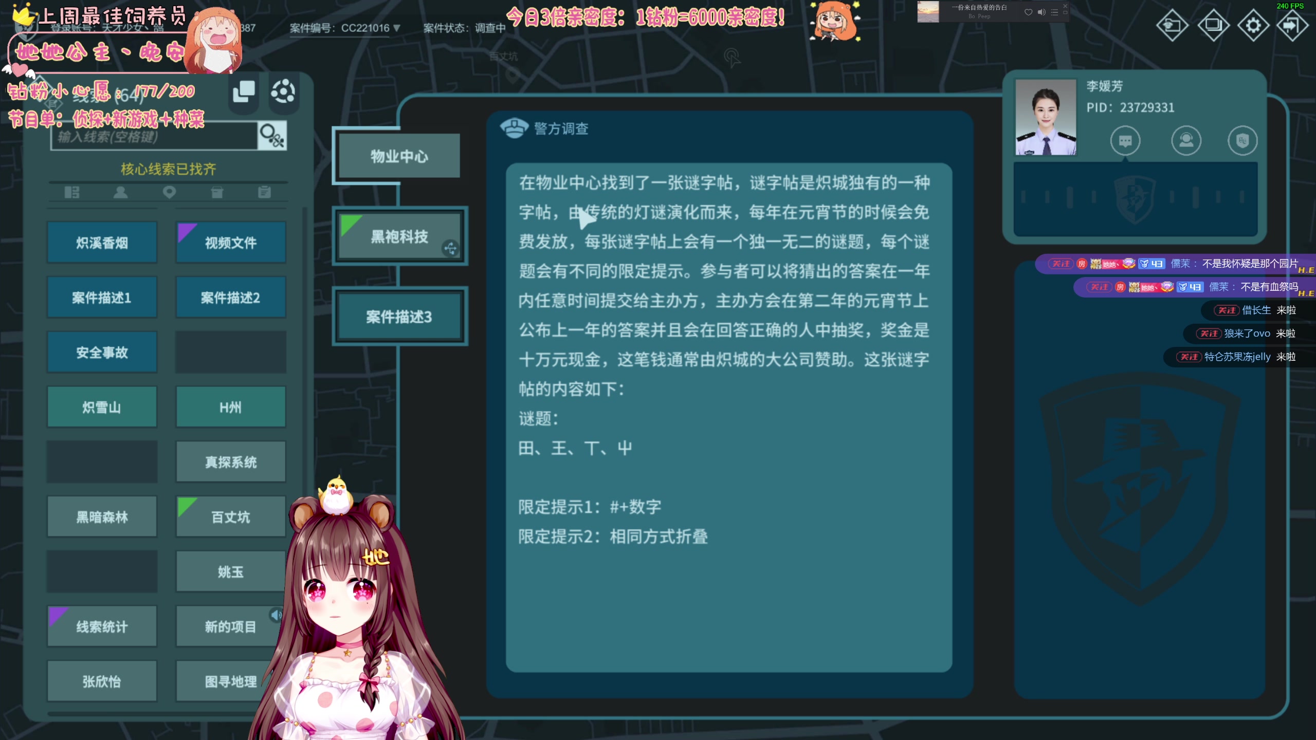 【2024-05-25 22点场】宇宙超级无敌鸽子她：【鸽子她】虚弱buff~人狠话不多