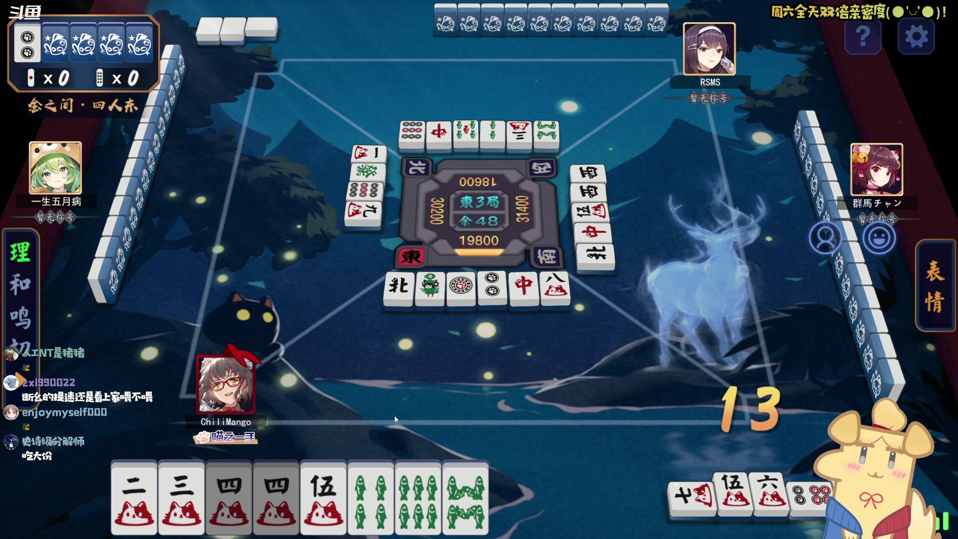 【2024-05-25 13点场】哈尼她姐：【双倍+纸片马力欧RPG】千年之门！