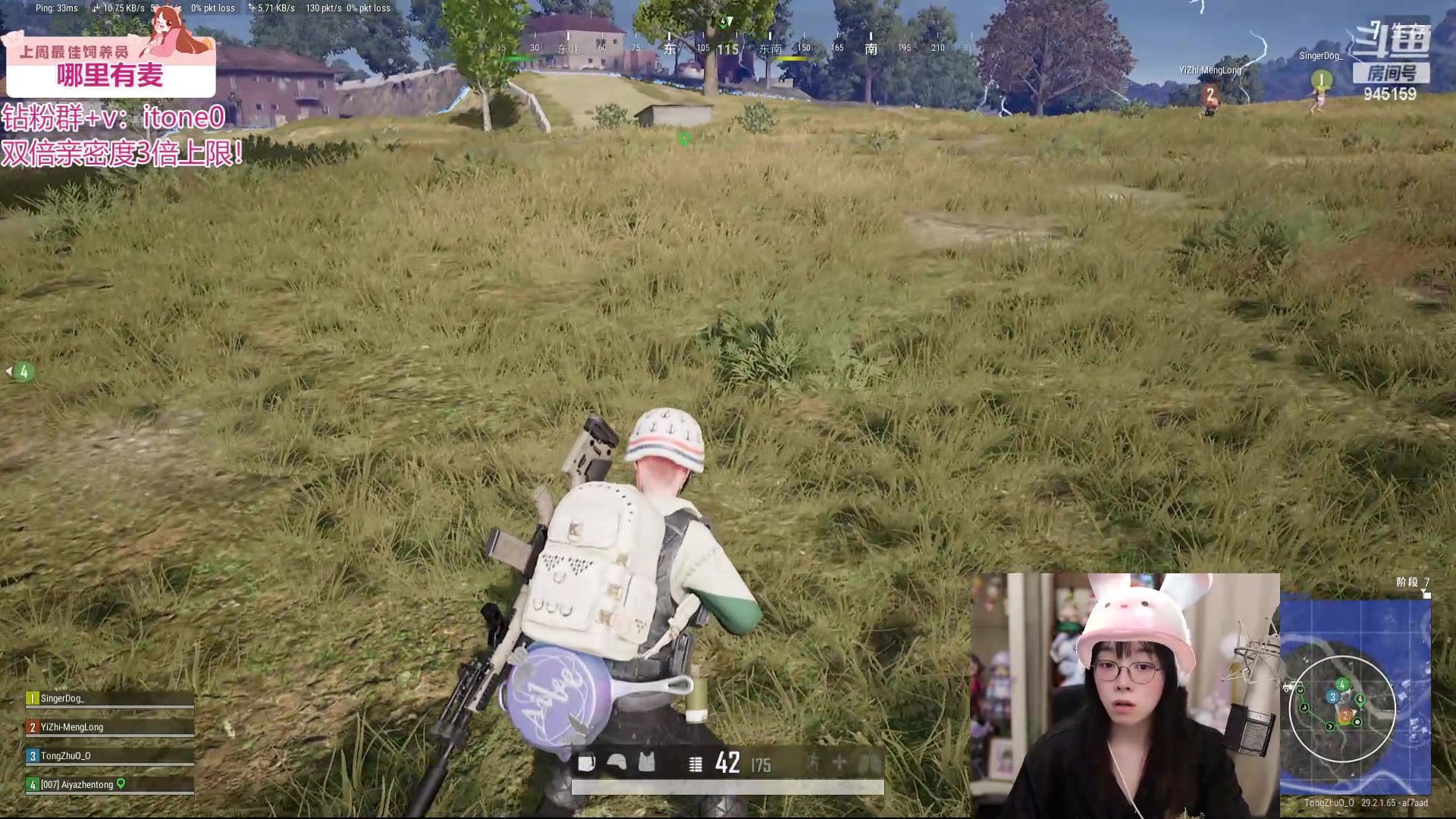 【2024-05-25 22点场】童猪啊i：今晚7点半 945159