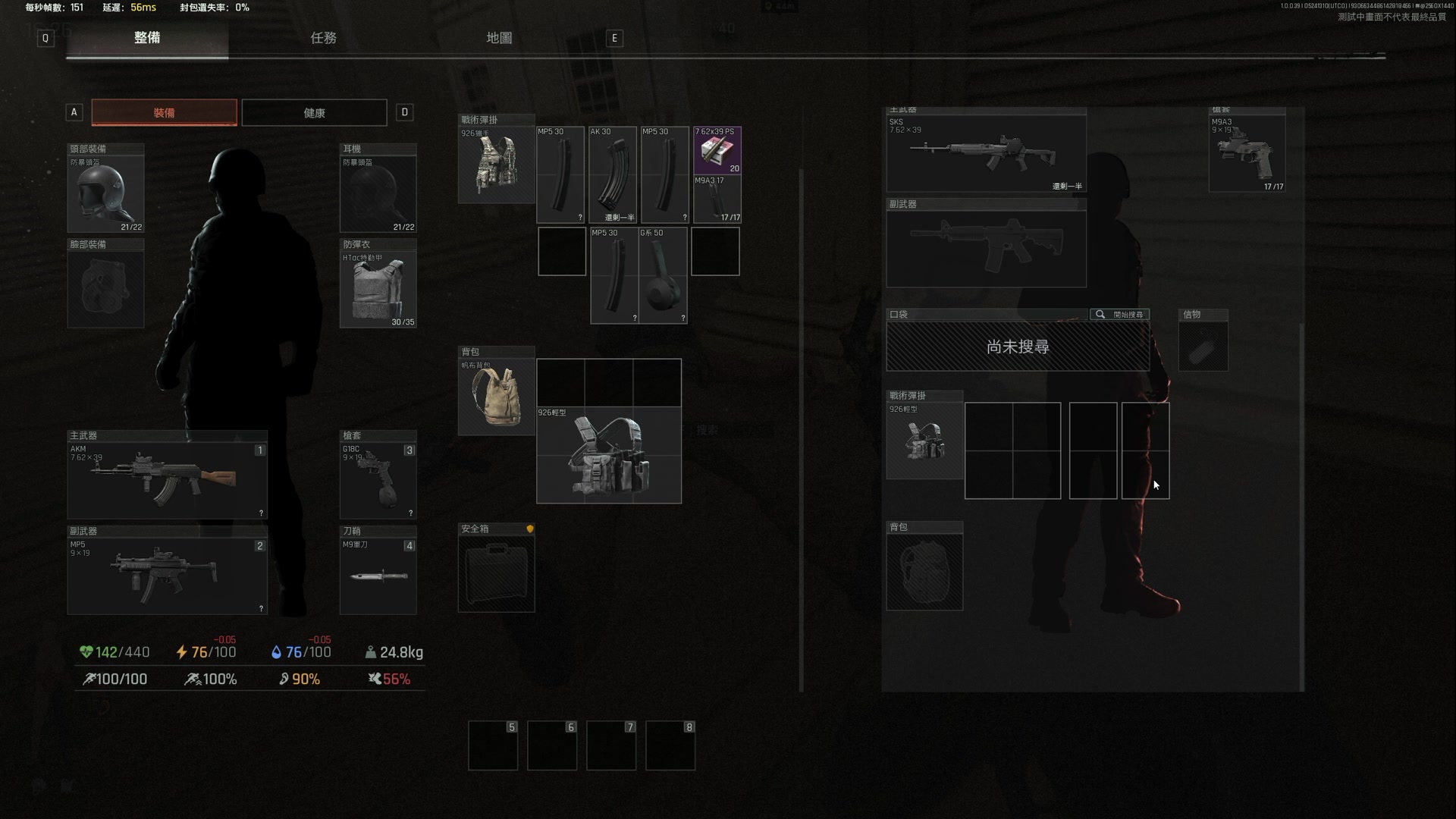 【2024-05-24 20点场】TYF唐亦风：今天5点来 150008