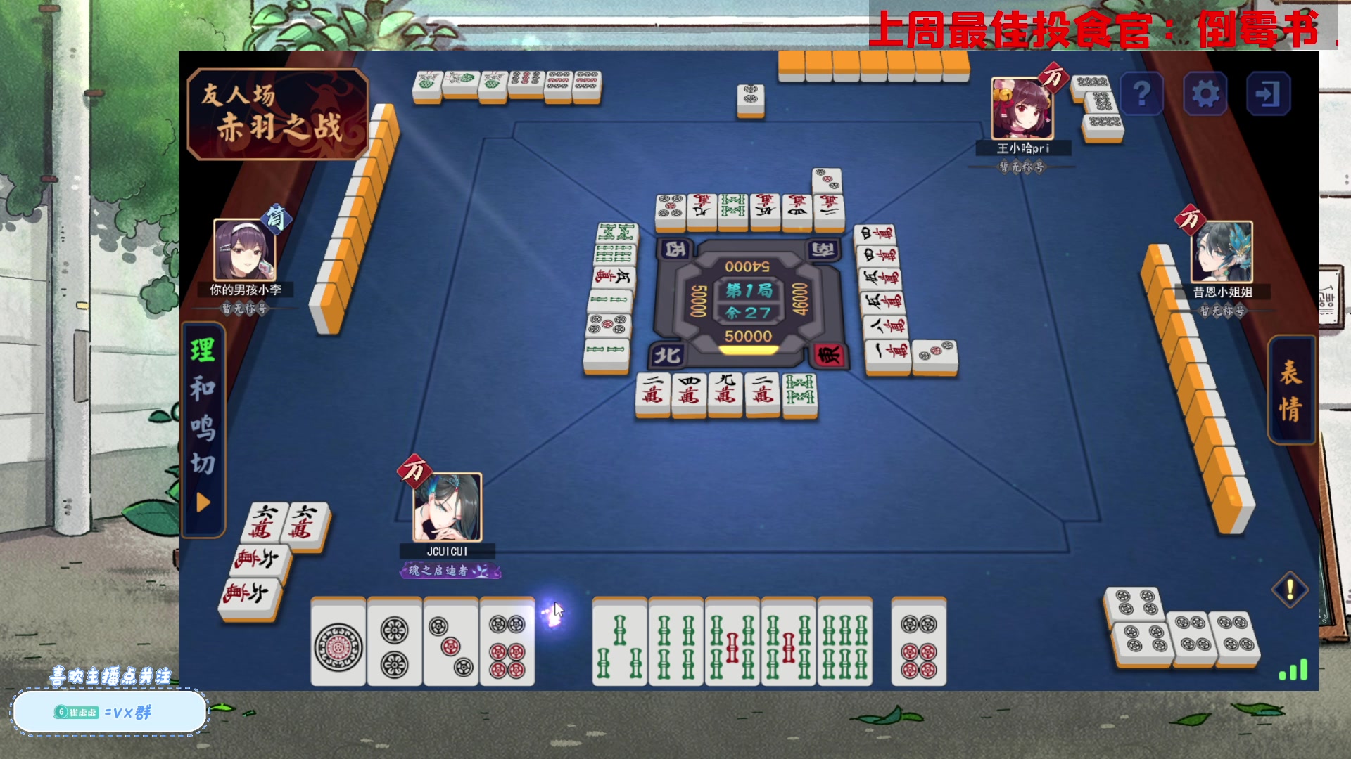 【2024-05-25 17点场】就是崔崔阿：【小奶团】天天开心袄
