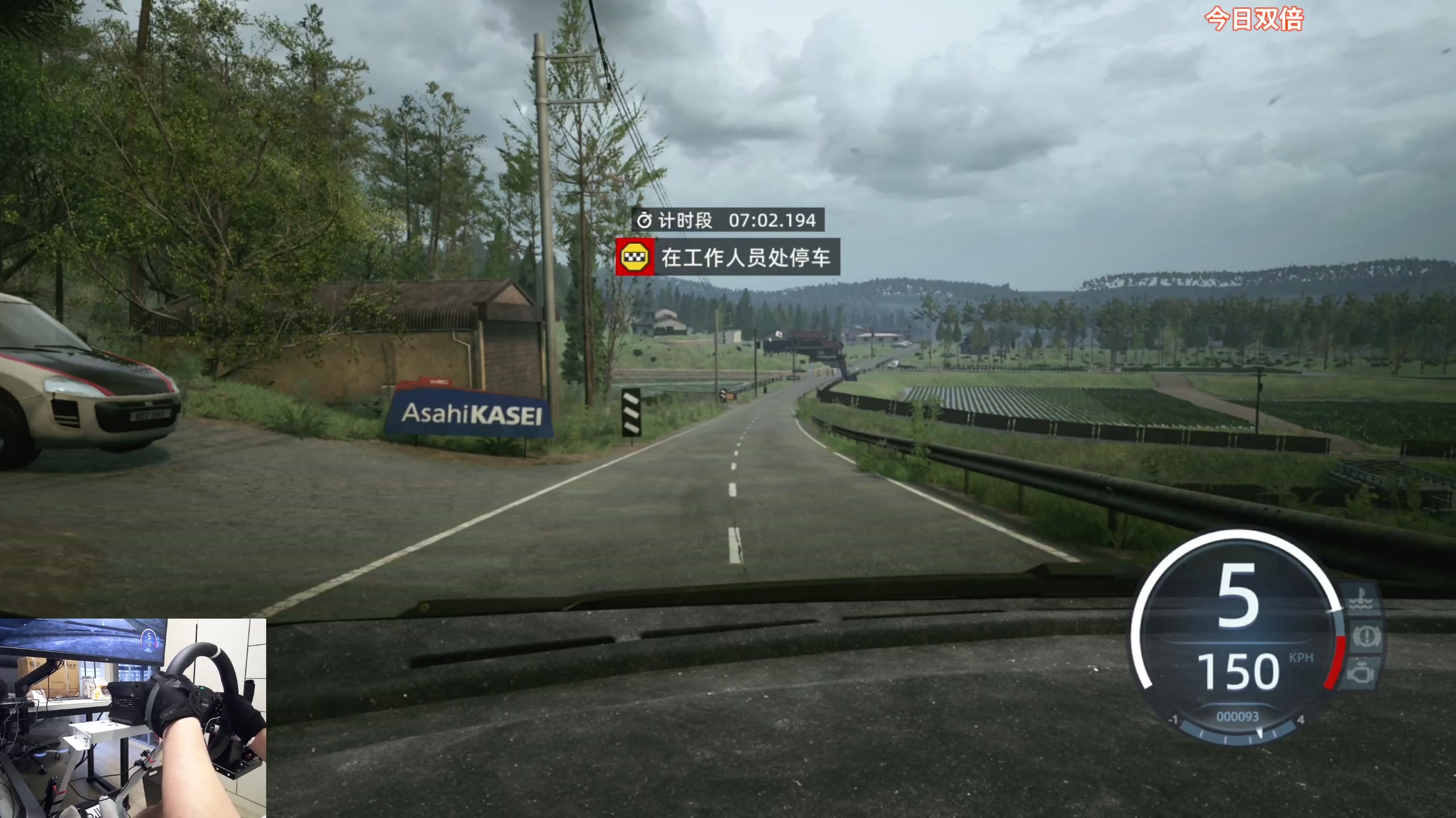 【2024-05-26 18点场】尐表哥：直播中！217331