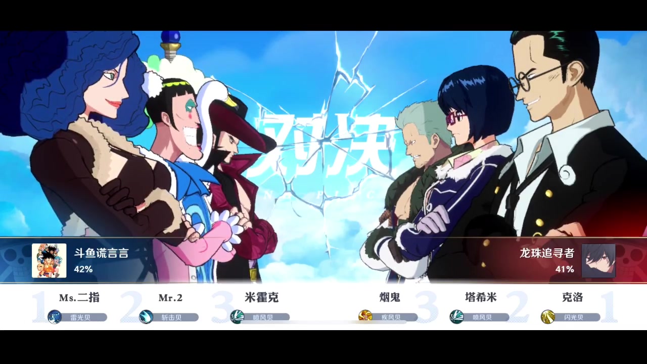 【2024-05-26 18点场】谎言言0V0：言：细节决定成败