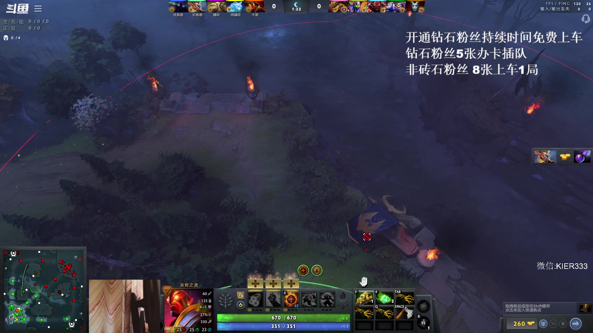 【2024-05-26 16点场】叶子长青K：小叶的火猫你是晓得的，嘎嘎暴力