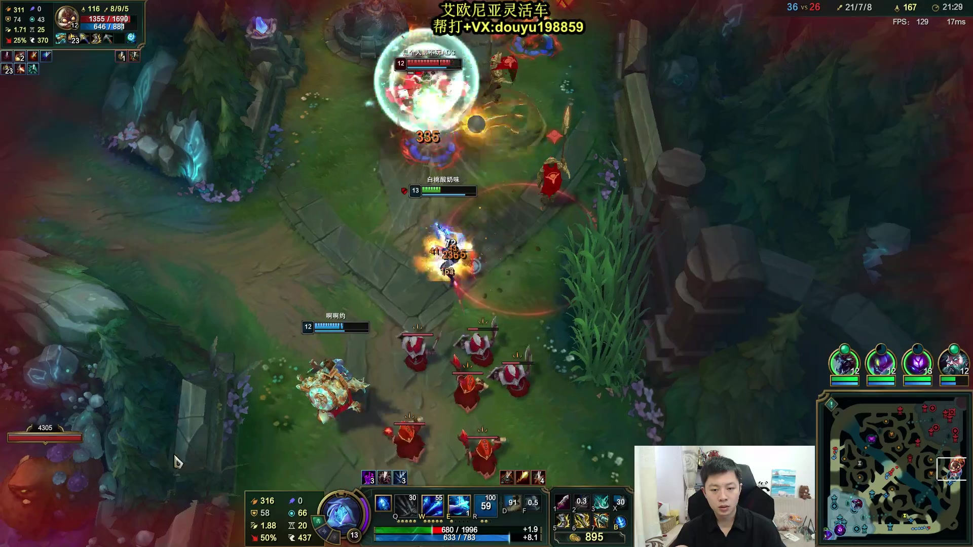 【2024-05-26 11点场】主播阿迎：阿迎：寒冰绝活下路教学