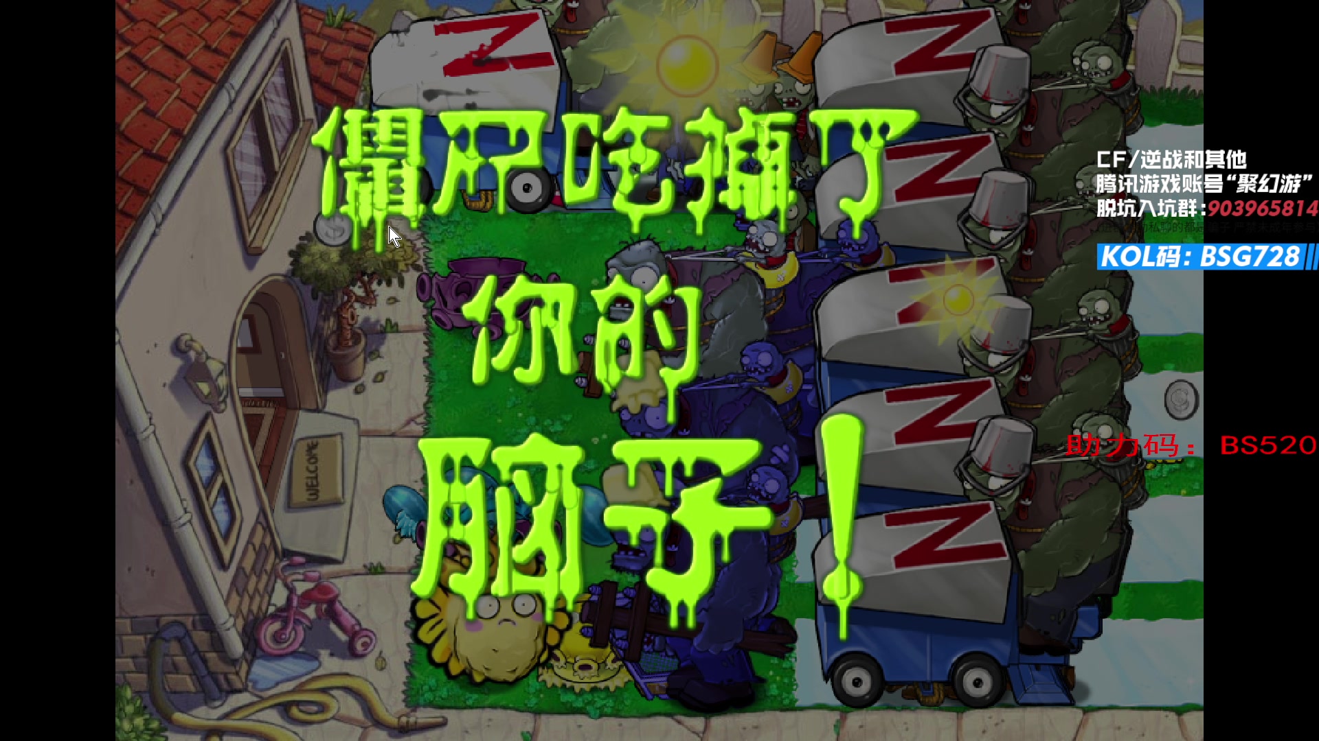 【2024-05-26 03点场】白鲨AyoM：CFPLS-24,白鲨加油！