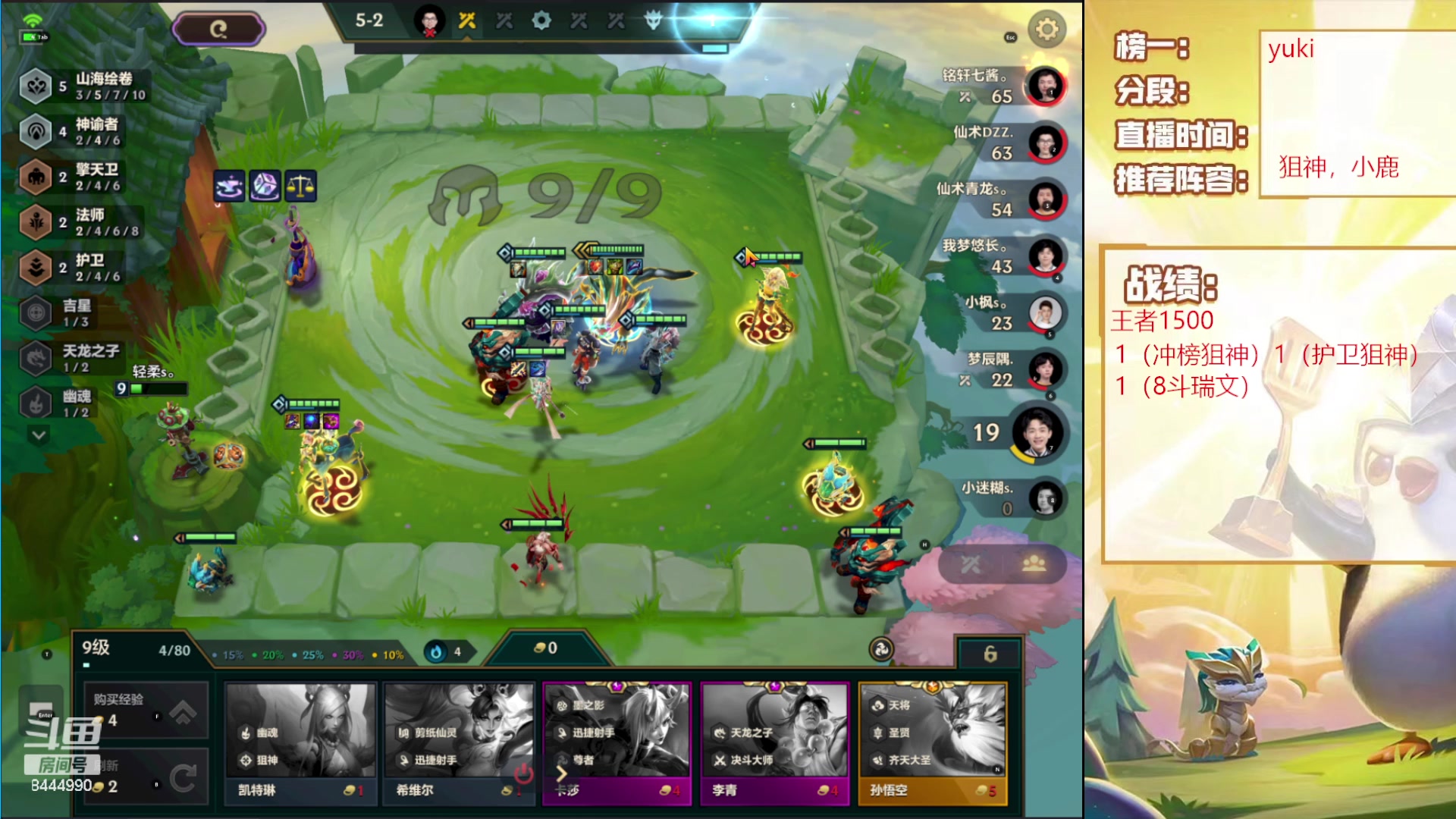 【2024-05-26 19点场】恶魔小小猎手：ob一下逆子的挑杯