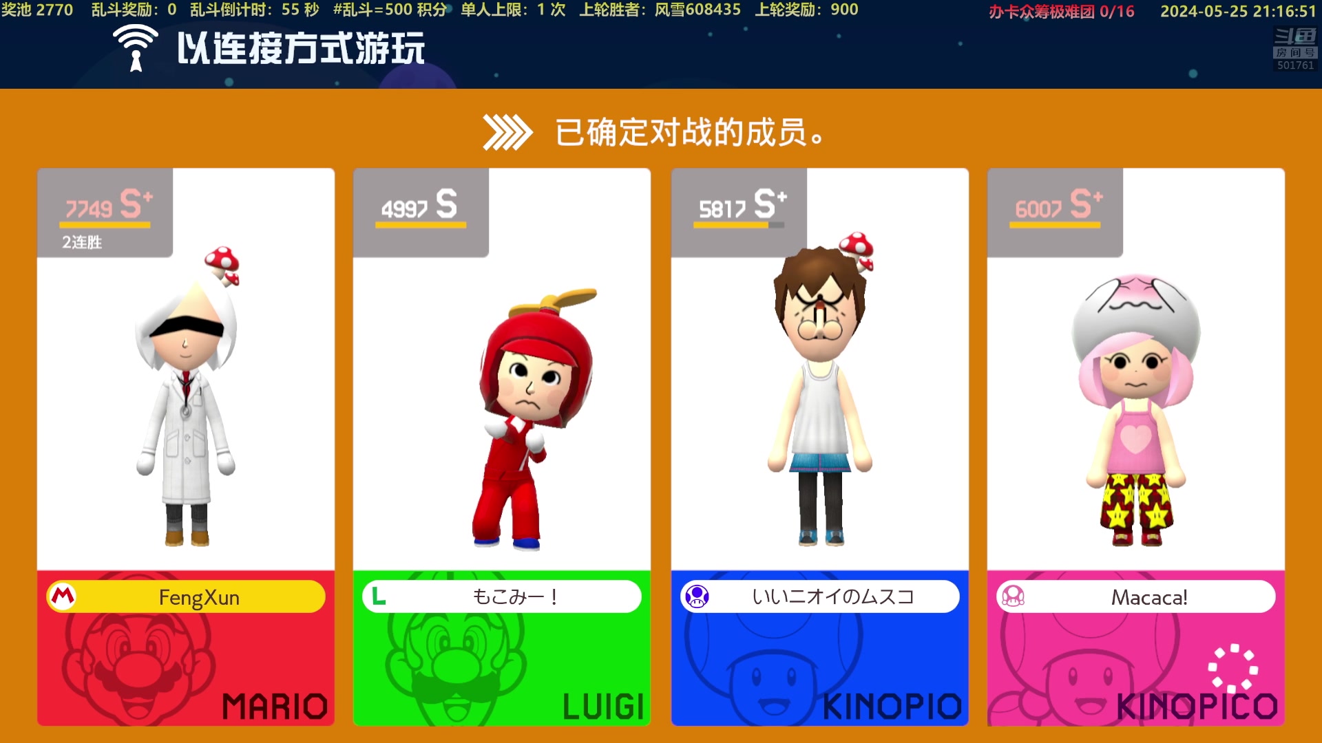 【2024-05-25 20点场】白白的胖胖呀：⭐️加油！冲鸭⭐️