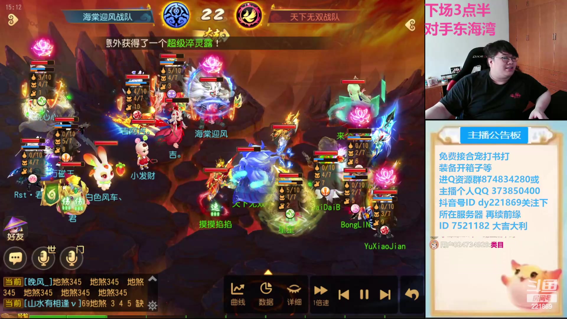 【2024-05-26 14点场】小儿郎丶丶：周末武神坛见~221869~
