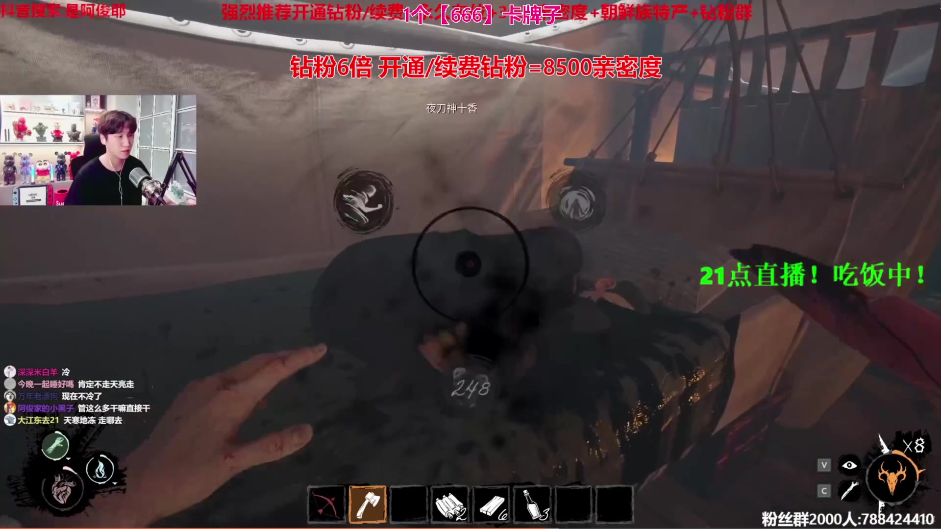 【2024-05-26 18点场】阿俊丶ll：【阿俊】钻石双倍~萌新导师！