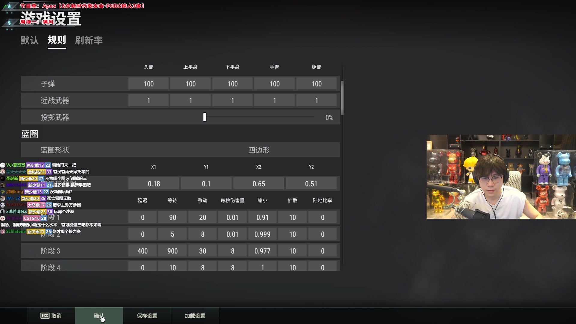 【2024-05-25 23点场】imxiaoxin：【✘-✘】黑白双煞 极致享受