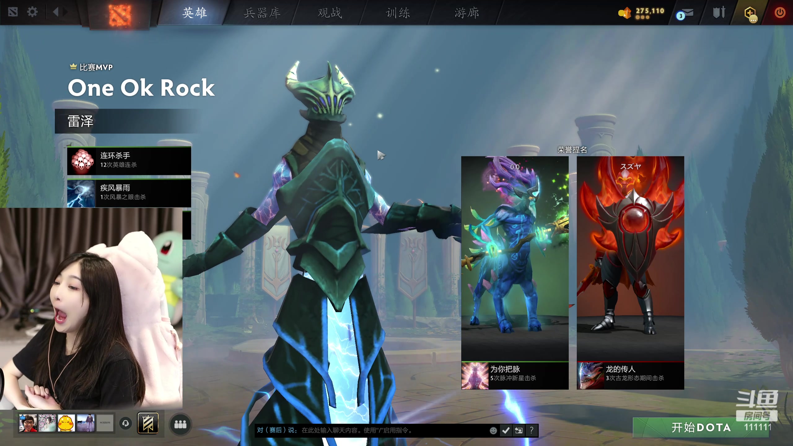 【2024-05-25 22点场】叶知秋Vanessa：秋：血魔开大了