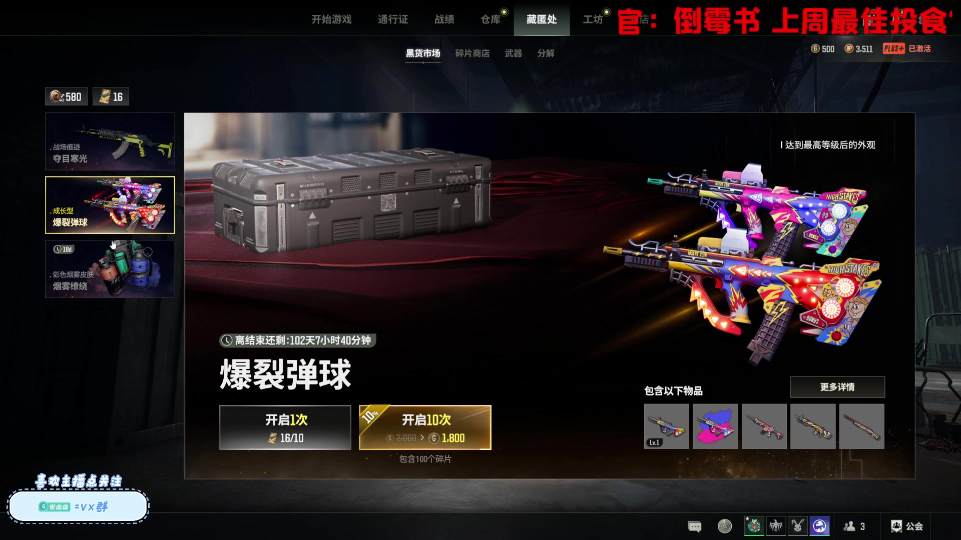 【2024-05-24 23点场】就是崔崔阿：【小奶团】天天开心袄
