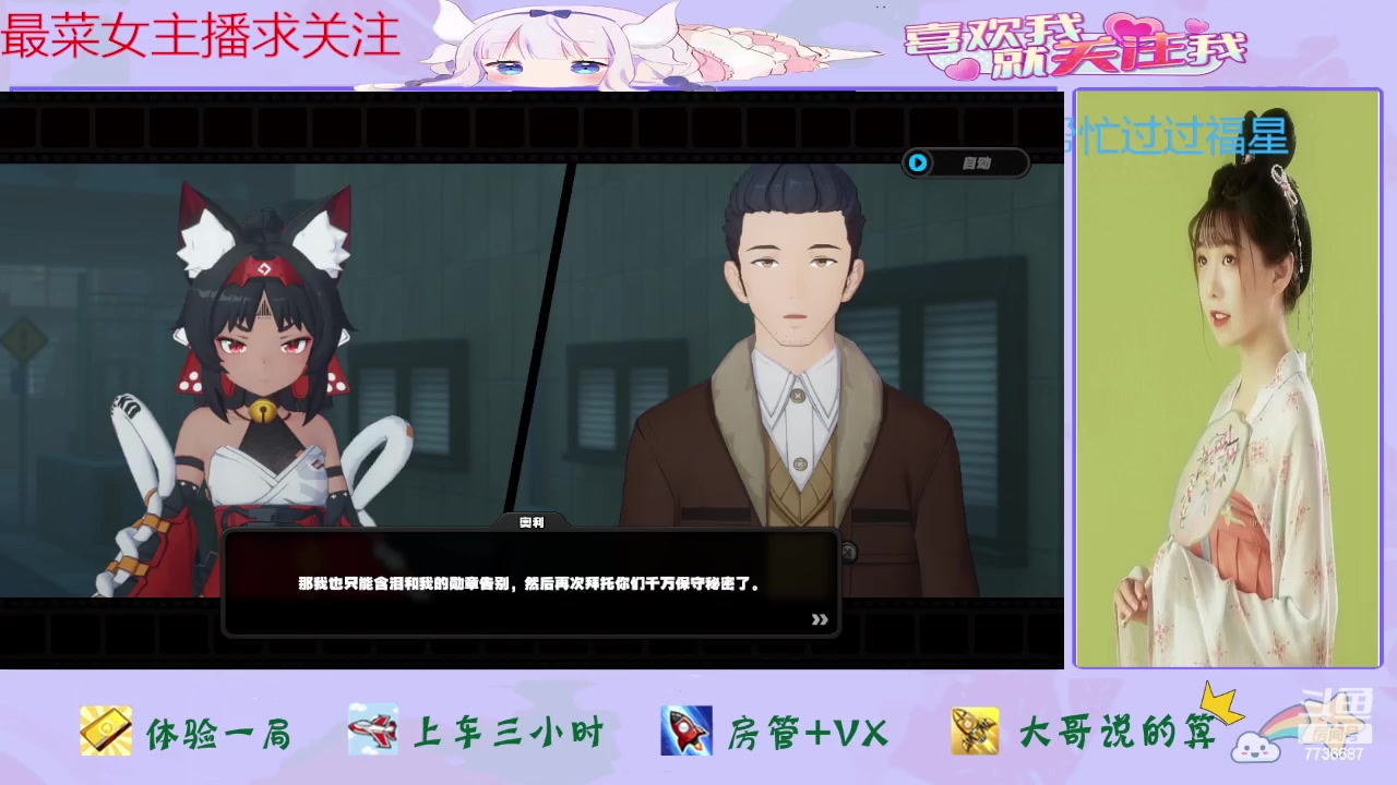 【2024-05-26 09点场】停留在雨中Cium：绝区零来了哦