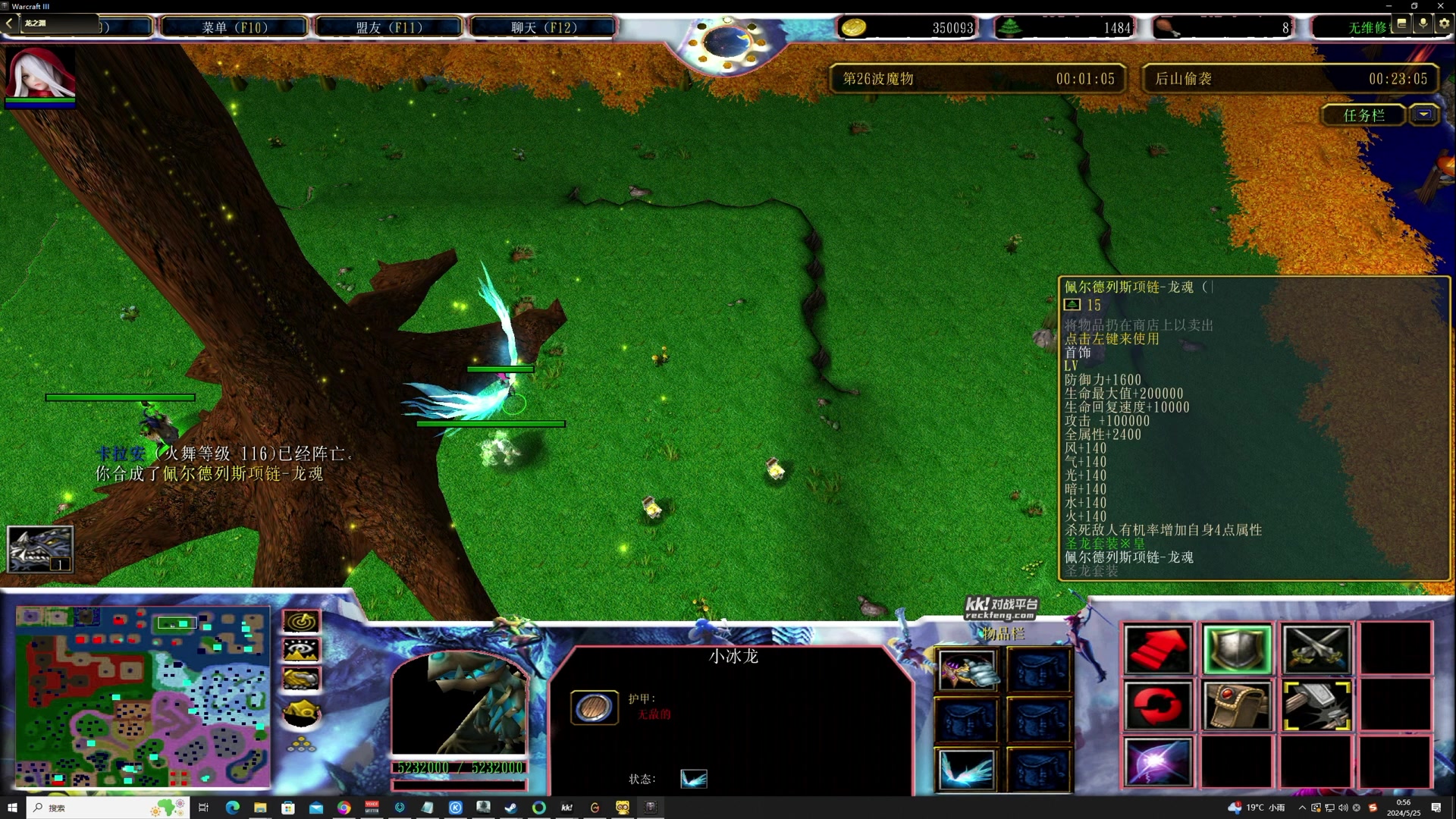 【2024-05-25 00点场】TYF唐亦风：今天5点来 150008