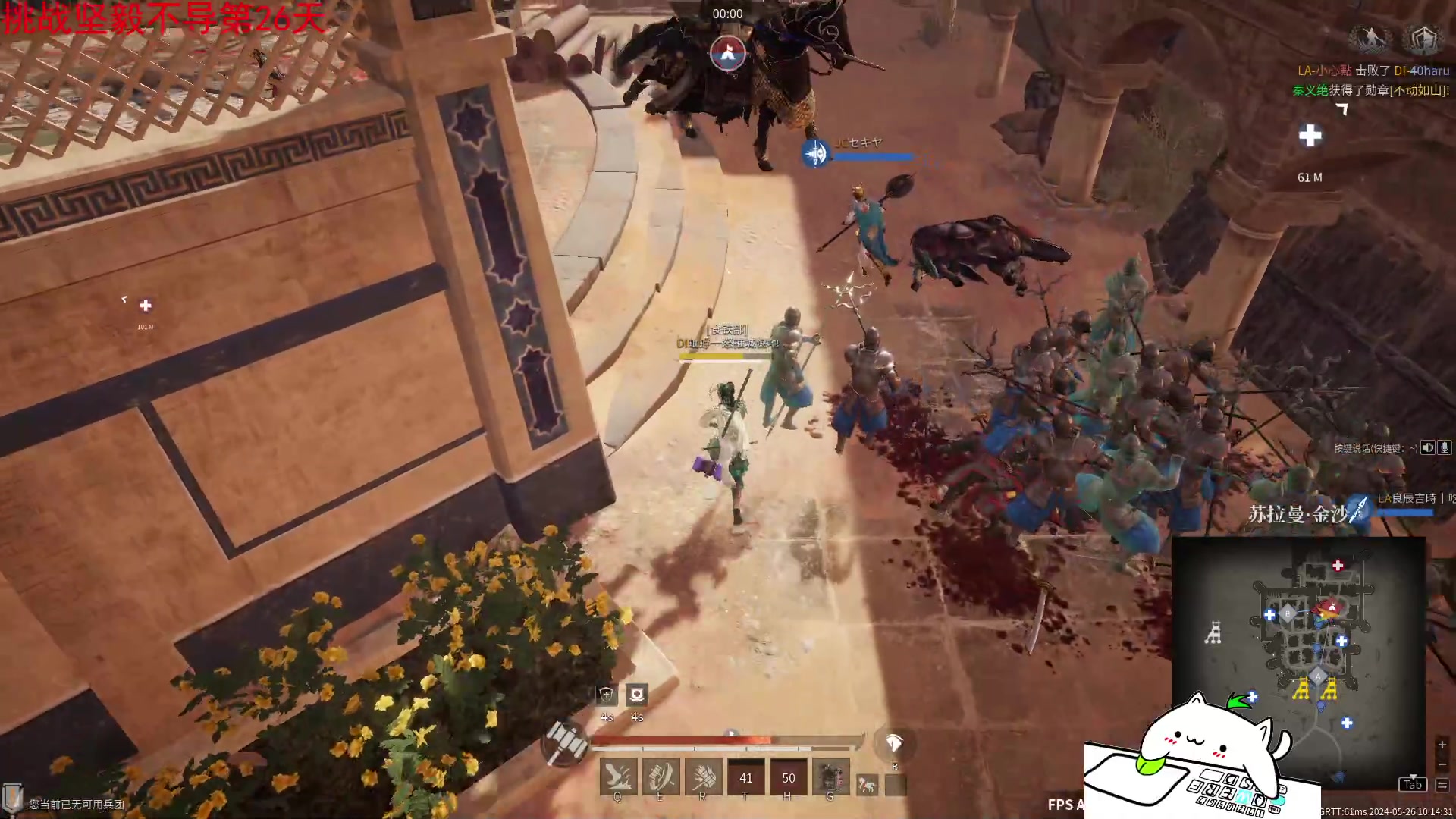 【2024-05-26 09点场】那路托丶：珍惜当下每一天