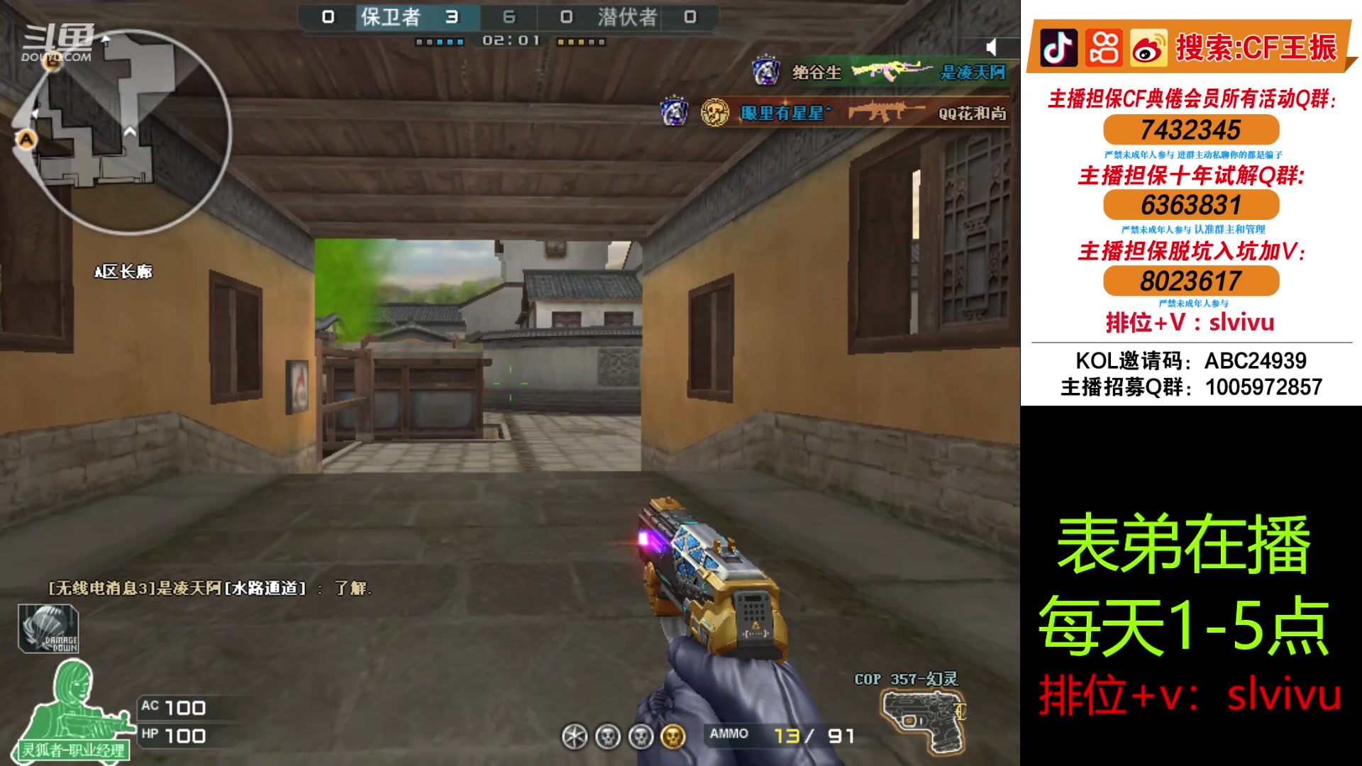 【2024-05-26 17点场】CF王振：双倍亲密度~ 24939