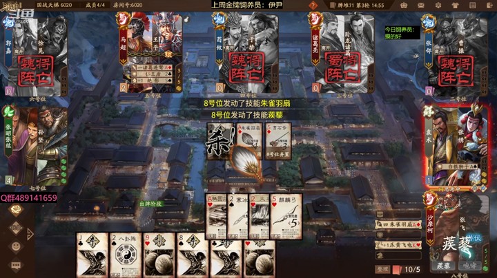 2024-05-25 全胜录像1