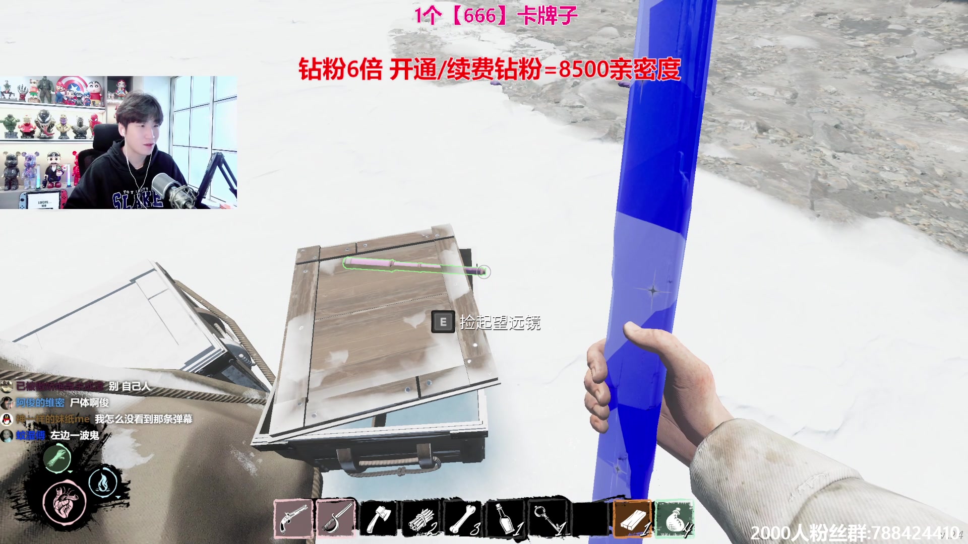 【2024-05-26 15点场】阿俊丶ll：【阿俊】钻石双倍~萌新导师！