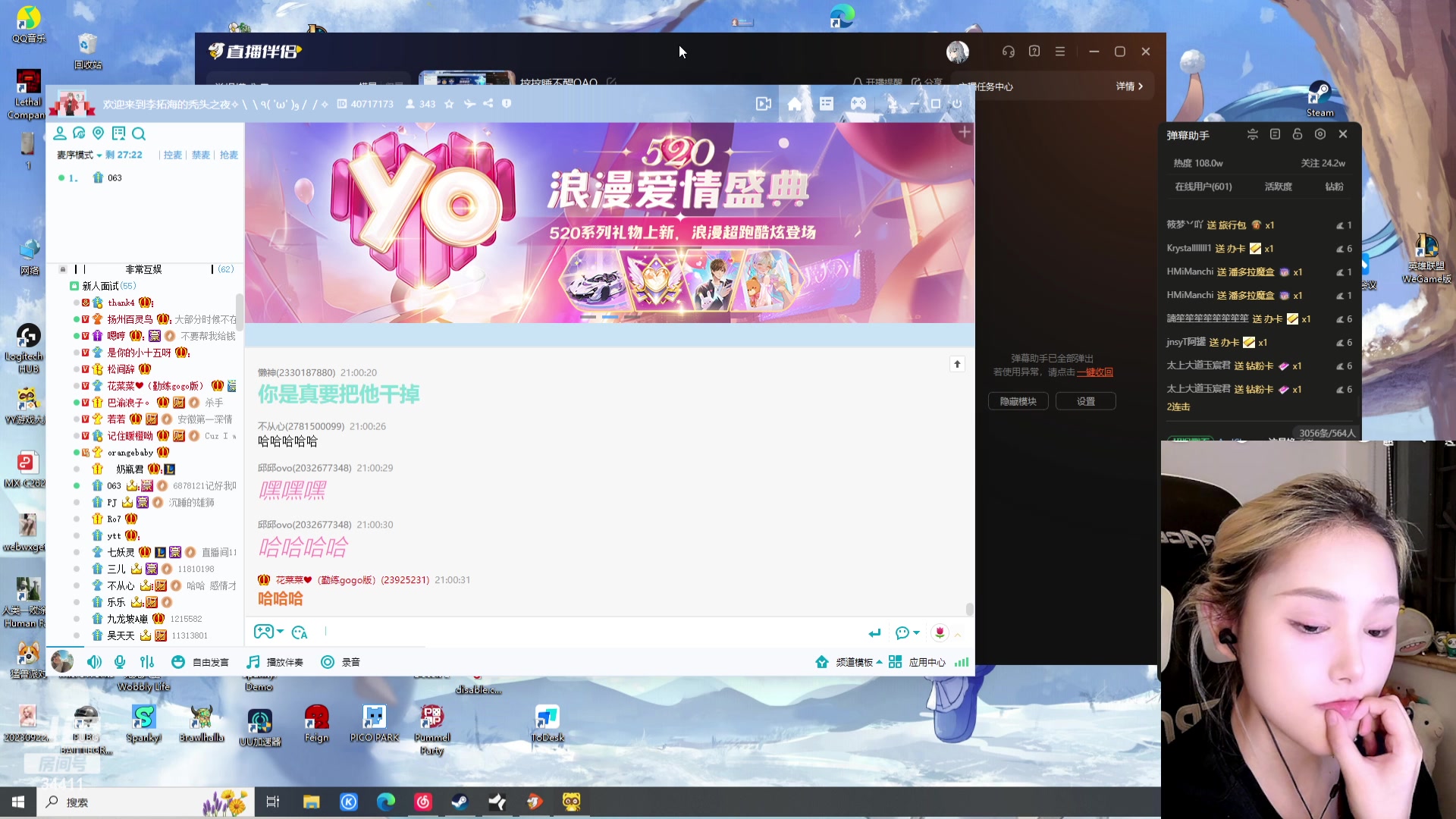 【2024-05-26 20点场】OrangebabyOAO：挖挖睡不醒QAQ