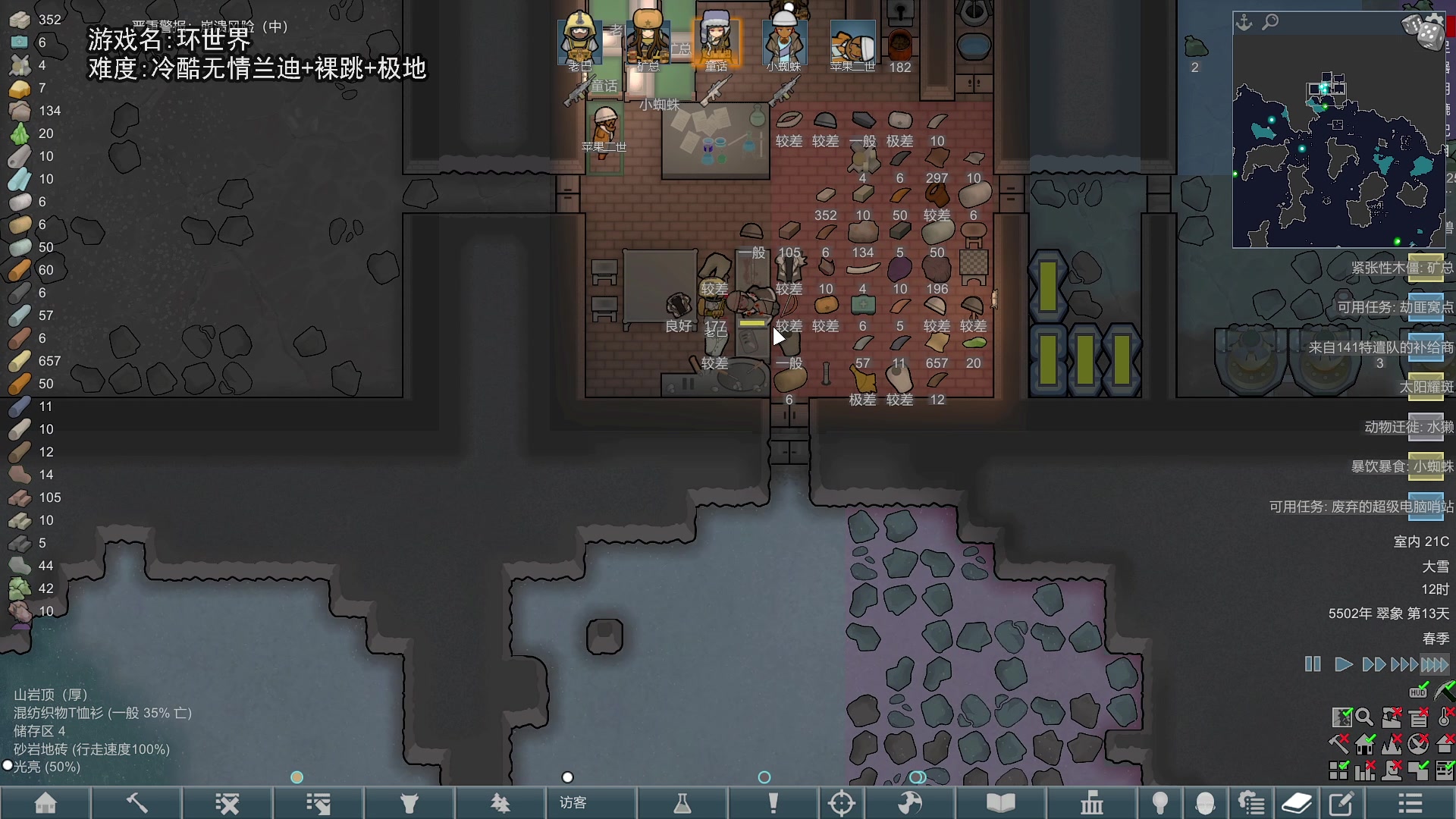 【2024-05-26 22点场】巴格拉斯：热爱生活，走进巴叔