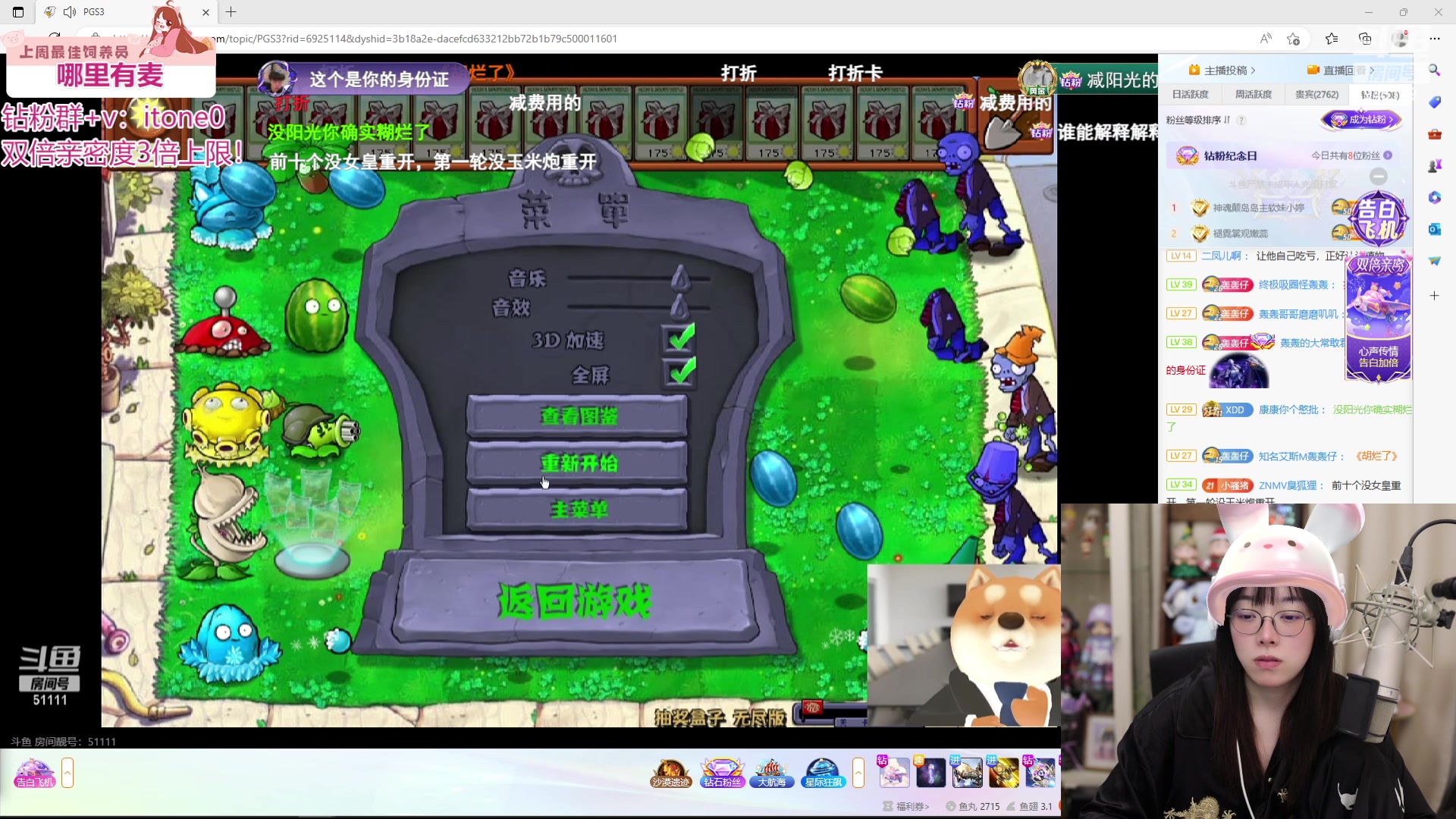 【2024-05-26 00点场】童猪啊i：今晚7点半 945159