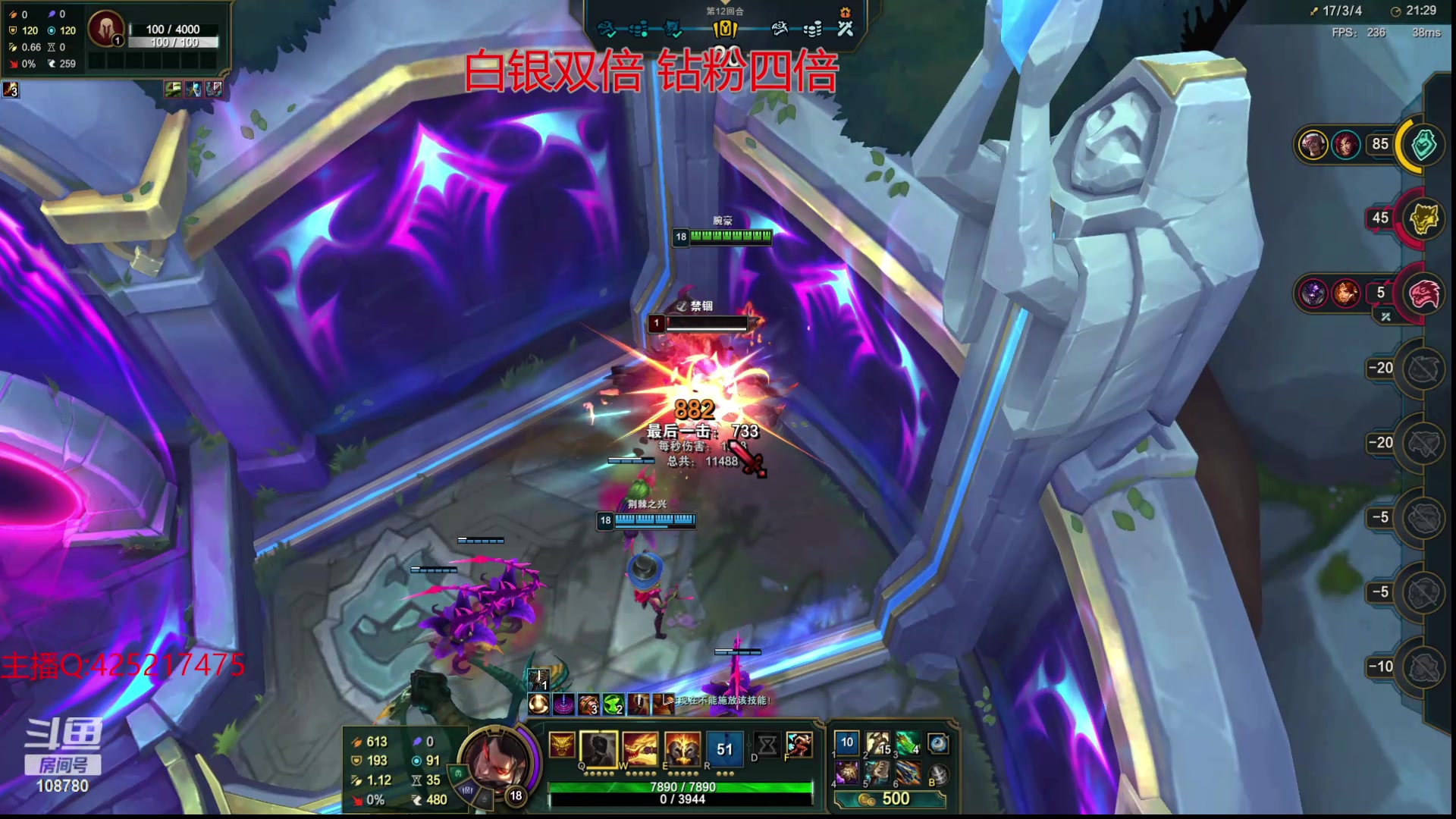 【2024-05-26 07点场】兮饭锐雯：乱斗小王子来拉