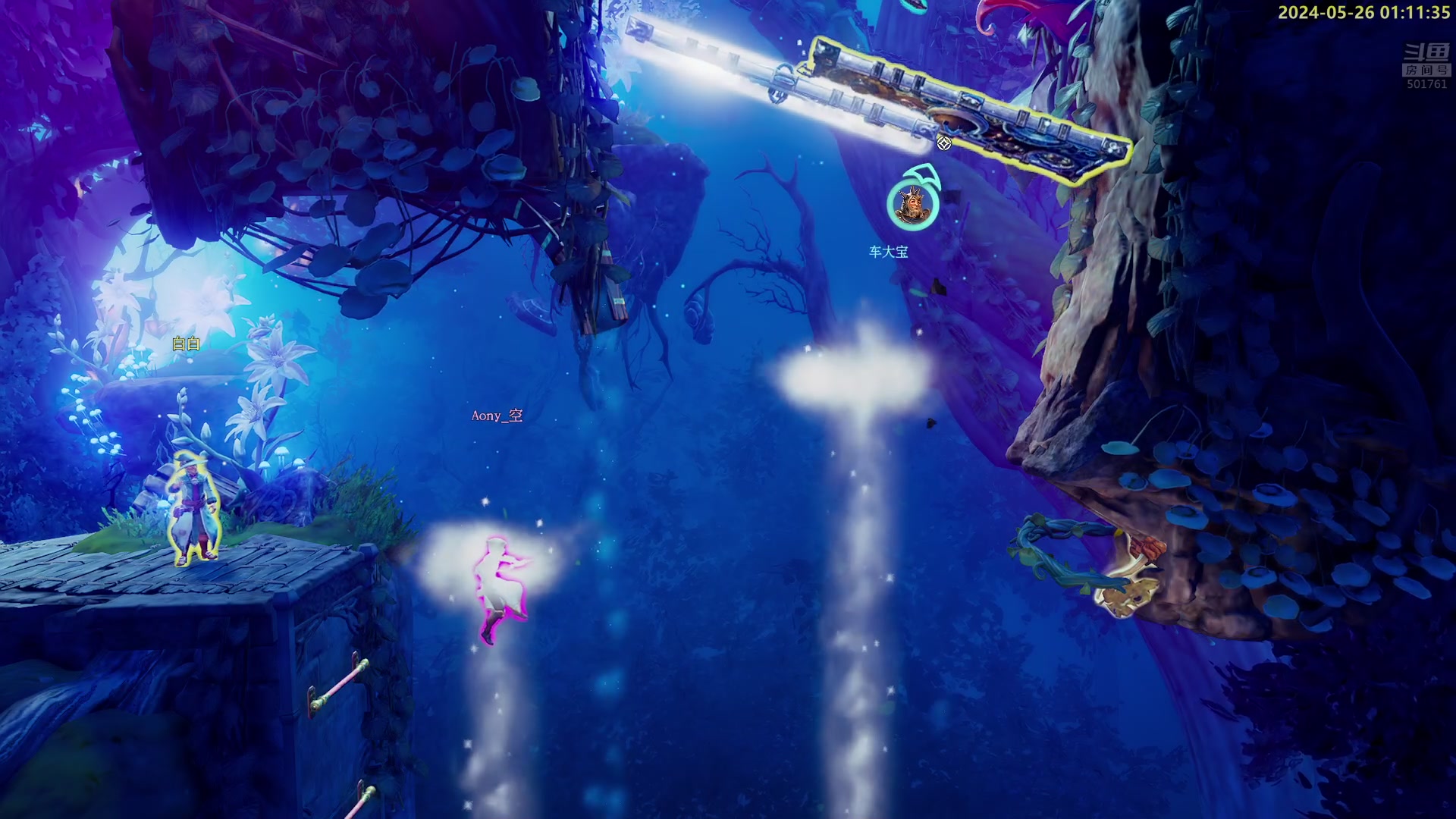 【2024-05-26 00点场】白白的胖胖呀：⭐️加油！冲鸭⭐️